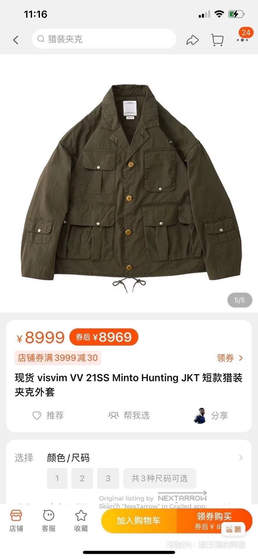 Visvim visvim minato hunting jacket special fabric blend. Size US S / EU 44-46 / 1 - 7 Thumbnail