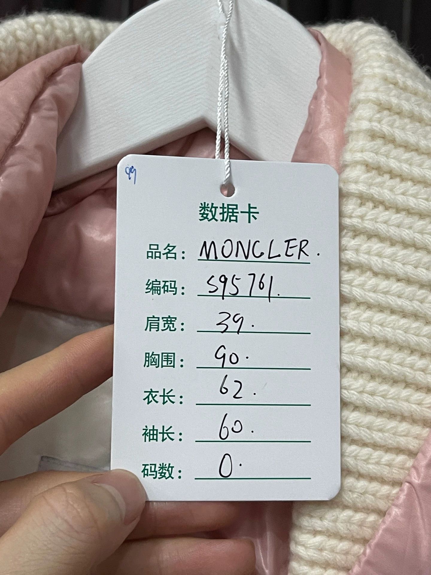 Moncler Moncler women's puffer jacket size 0 Size XS / US 0-2 / IT 36-38 - 9 Thumbnail