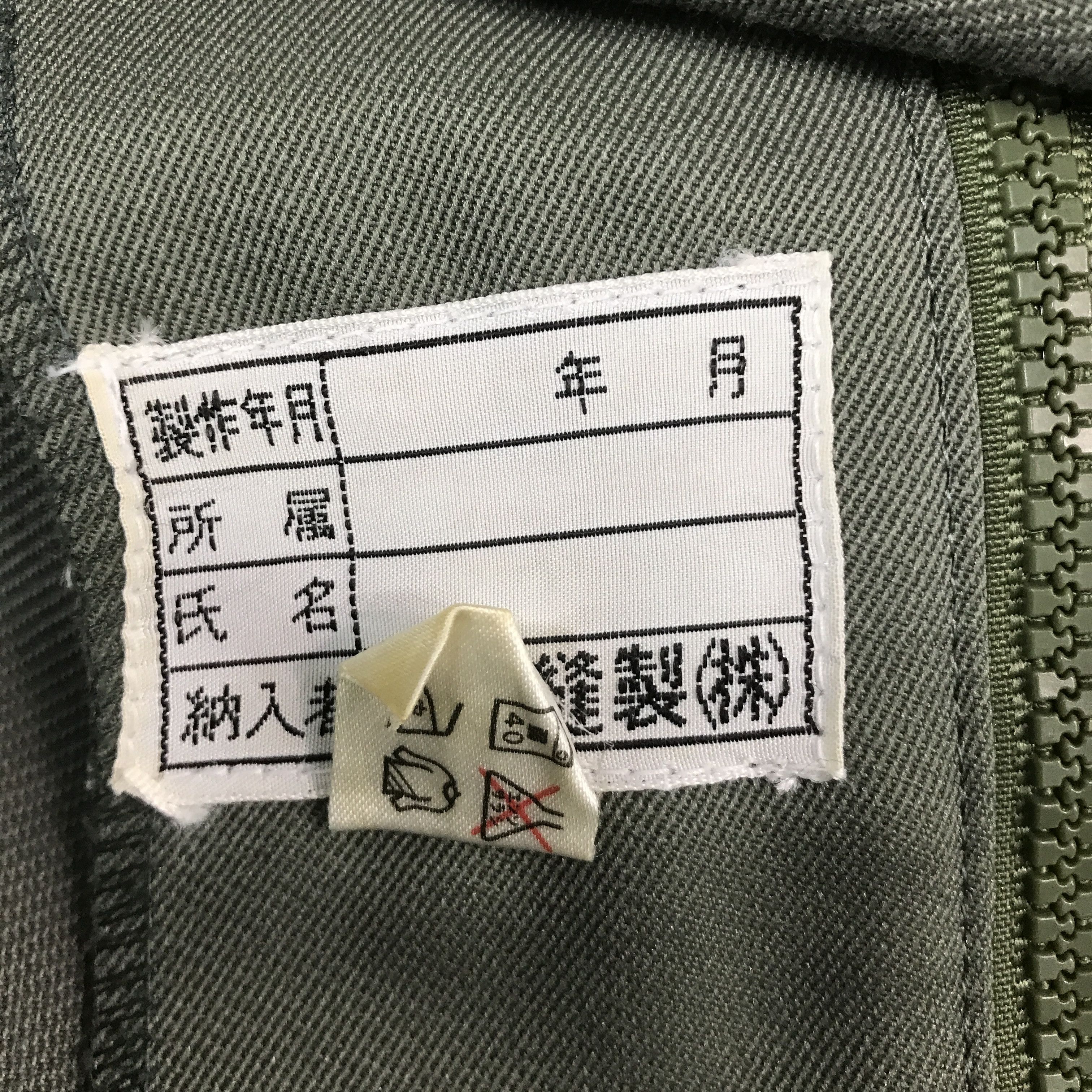 Japanese Brand RACING DEVELOPMENT TRD JACKET Size US L / EU 52-54 / 3 - 15 Thumbnail