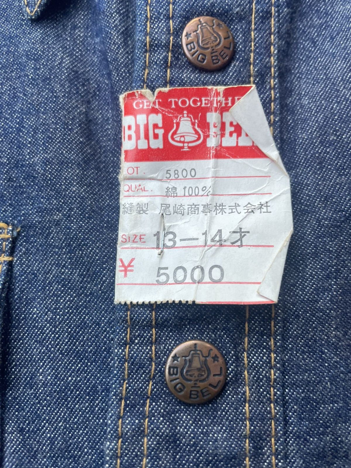 Japanese Brand Vintage Big Bell Jacket Size US XS / EU 42 / 0 - 12 Thumbnail