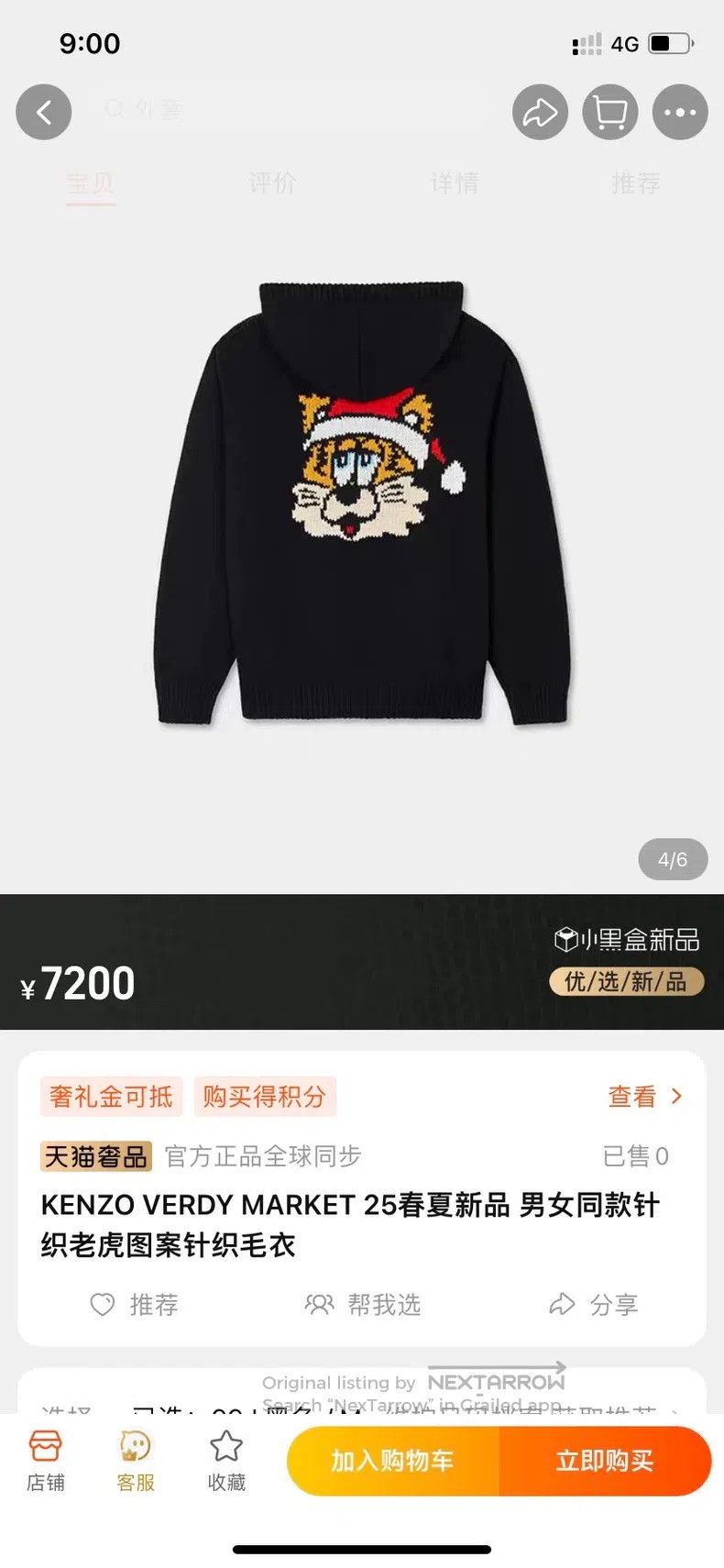 Kenzo Kenzo Sweater Size S / US 4 / IT 40 - 4 Thumbnail
