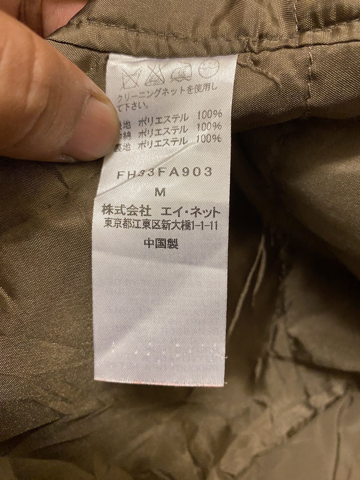 Final Home × Issey Miyake Issey Miyake Final Home Polyester Down Jacket Size US M / EU 48-50 / 2 - 16 Thumbnail