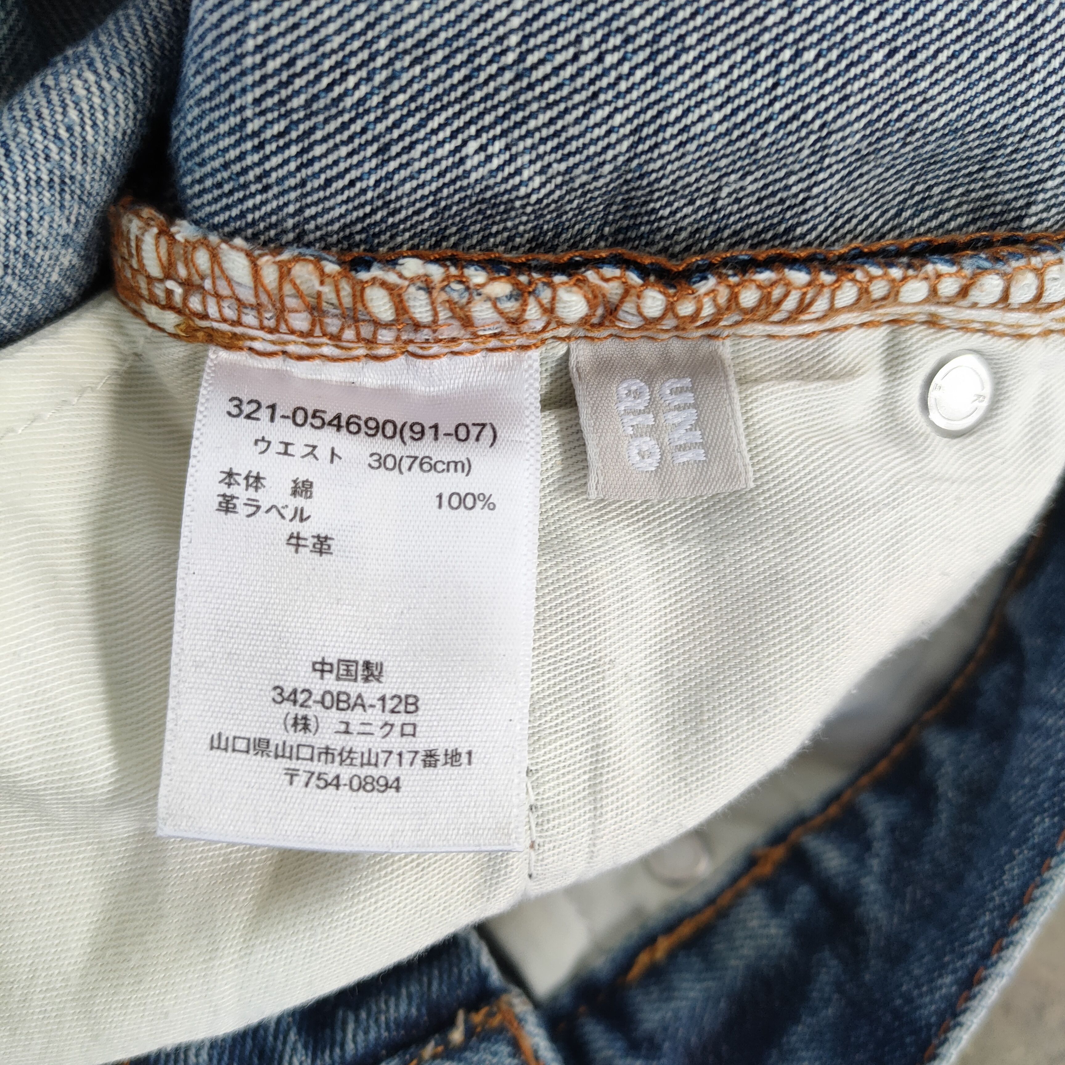 Japanese Brand W32 VINTAGE JAPANESE FADED JEANS DENIM PANTS Size US 30 / EU 46 - 13 Thumbnail