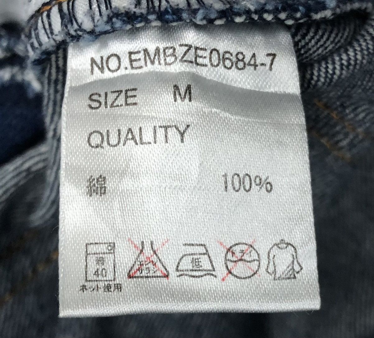 Vintage Vintage Emsexcite For All Ways You Style Overalls Size US 33 - 15 Thumbnail