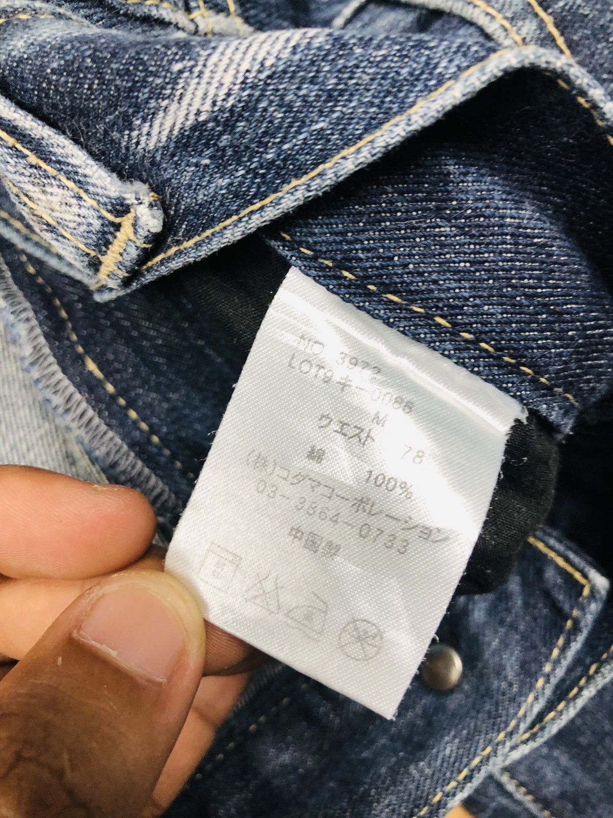 Japanese Brand Dominate Handcrafted Jeans (33) Size US 32 / EU 48 - 12 Thumbnail
