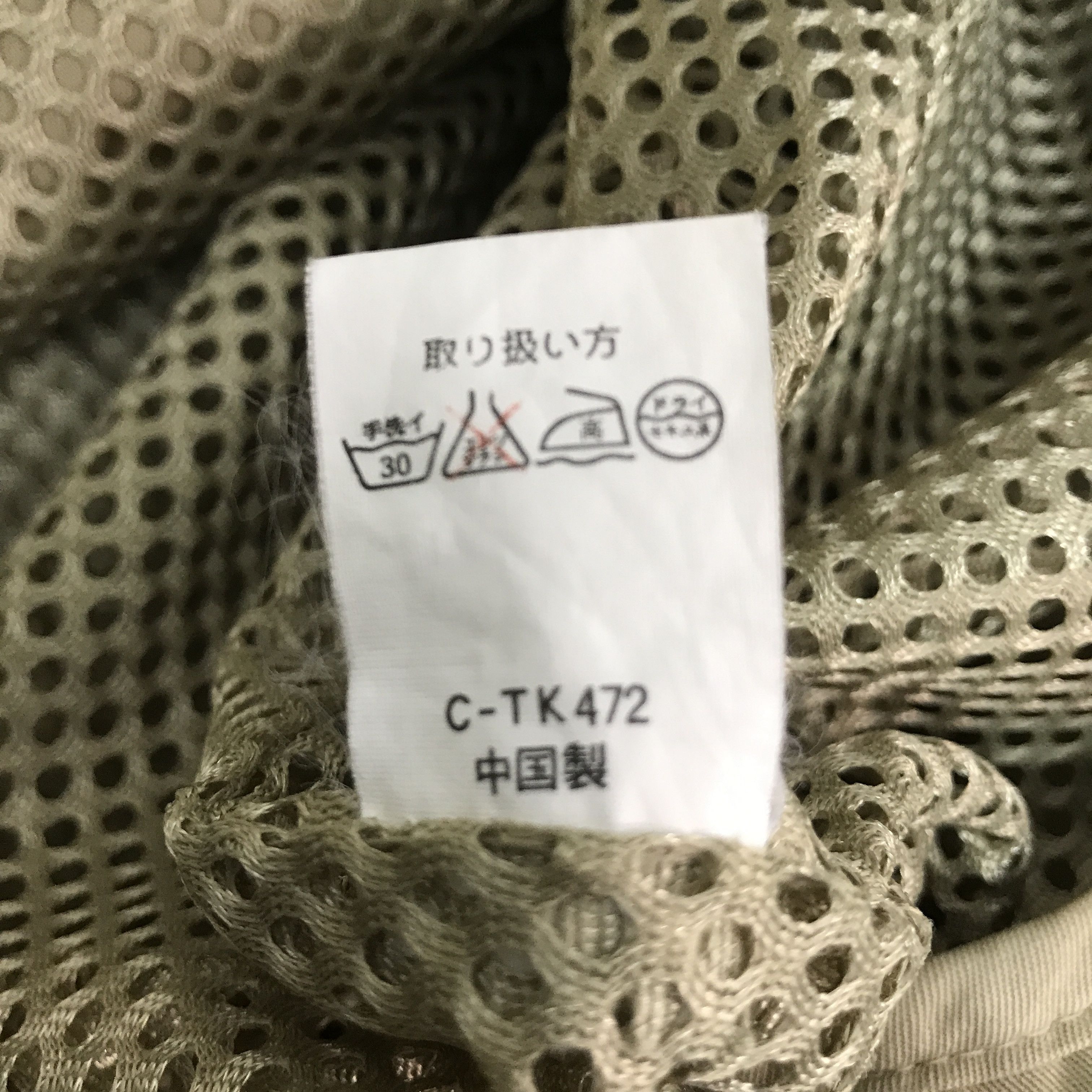 Japanese Brand Ivy brother tactical pocket vest Size US L / EU 52-54 / 3 - 11 Thumbnail