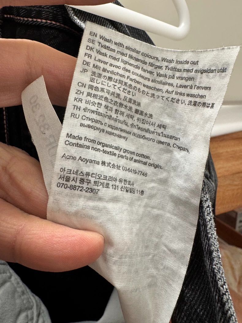 Acne Studios acne studios2021m jeans 2503-Nextarrow Size US 29 - 3 Thumbnail