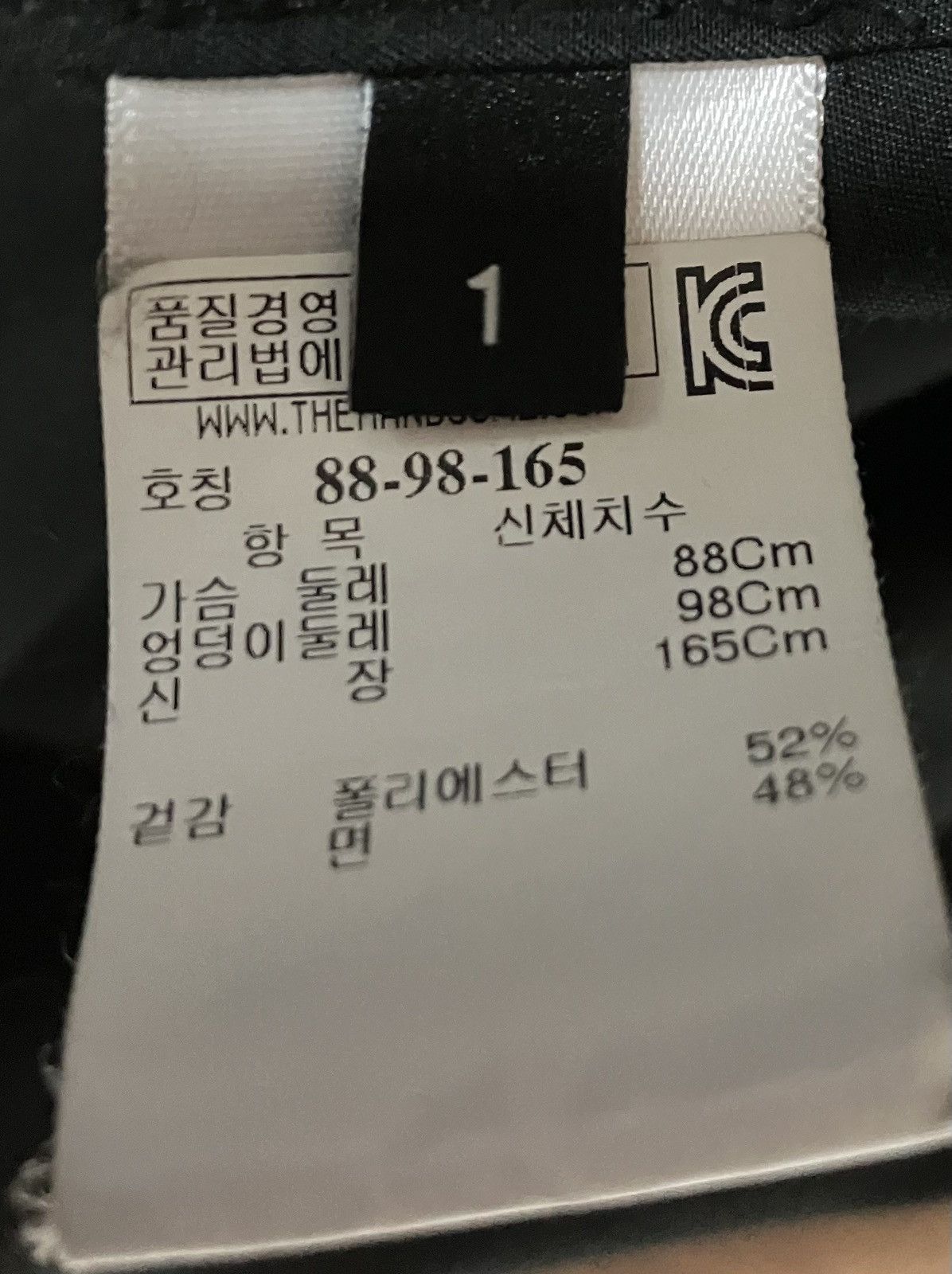Hyein Seo heyin seo archive oversize parka Size US M / EU 48-50 / 2 - 4 Thumbnail