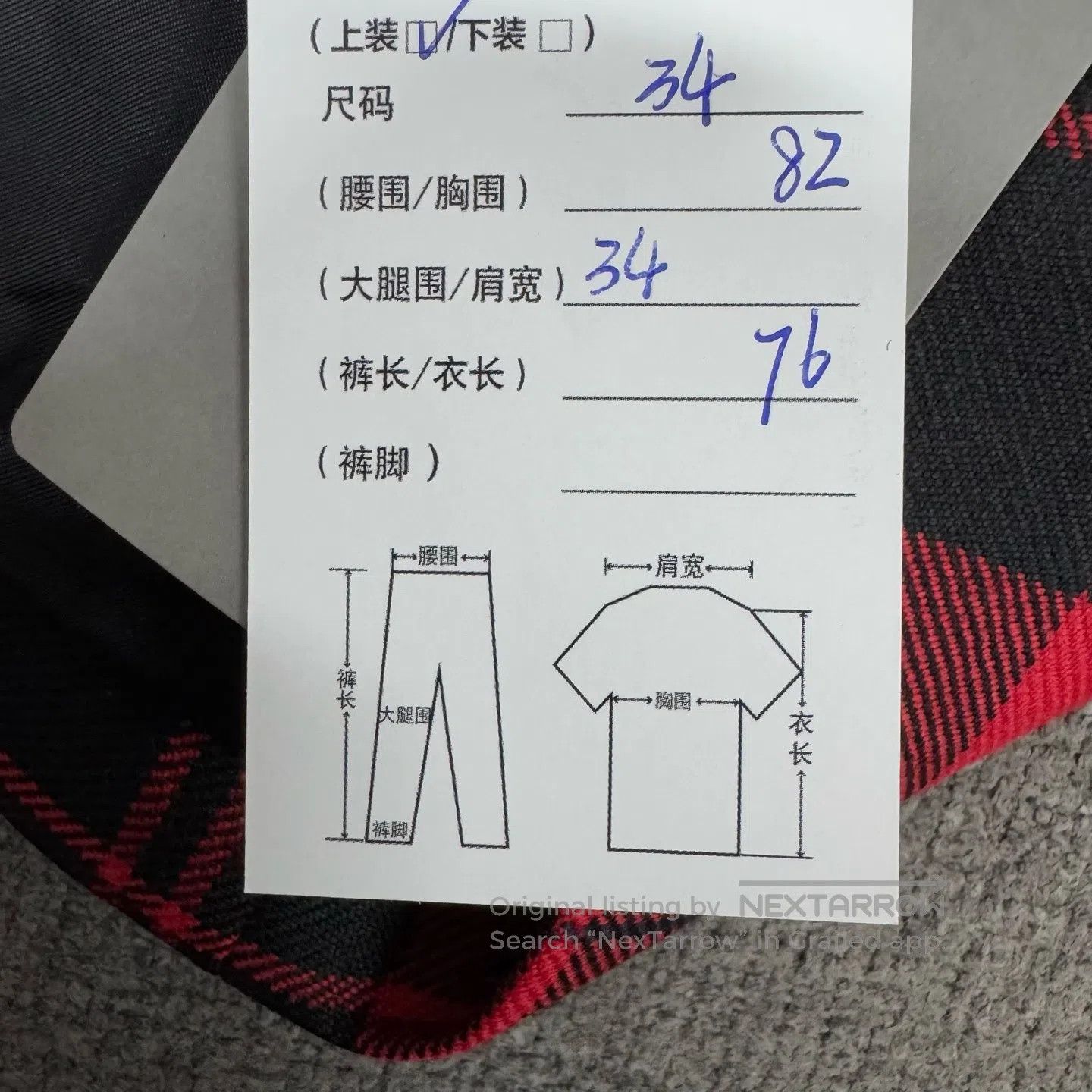 Balenciaga Balenciaga size 34 Red and black checkered wool hourglass s Size S / US 4 / IT 40 - 7 Thumbnail