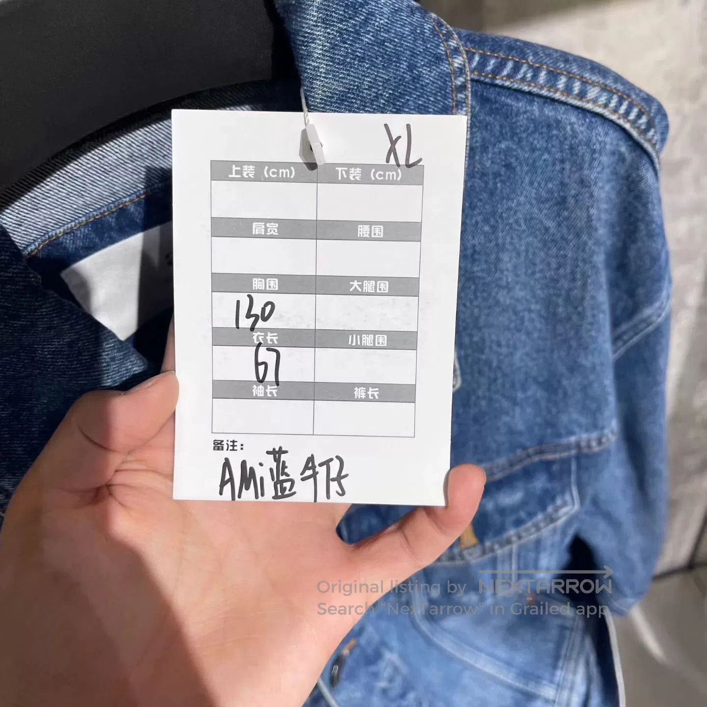AMI AMI PARIS Washed Blue Denim Jacket. Size US XL / EU 56 / 4 - 9 Thumbnail