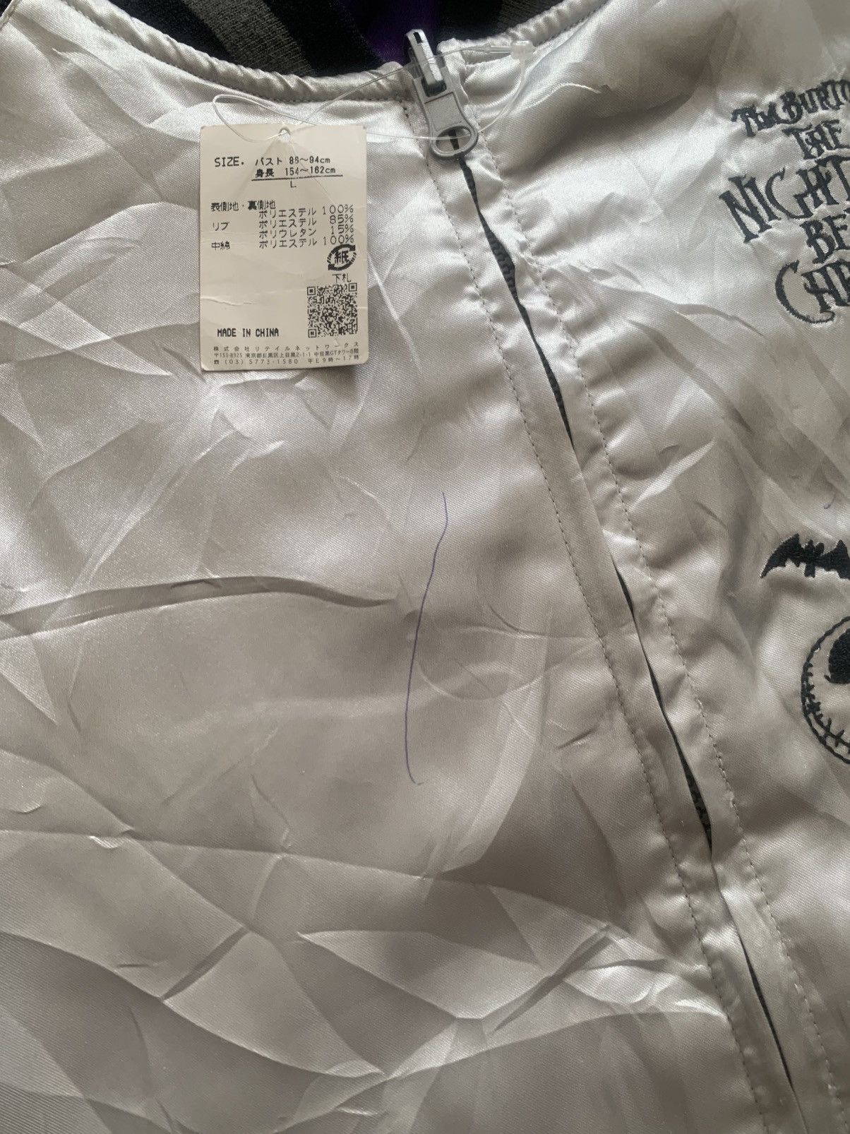 Disney Disney Tim Burtons Nightmare Riversible Sukajan Jacket Size US M / EU 48-50 / 2 - 15 Thumbnail
