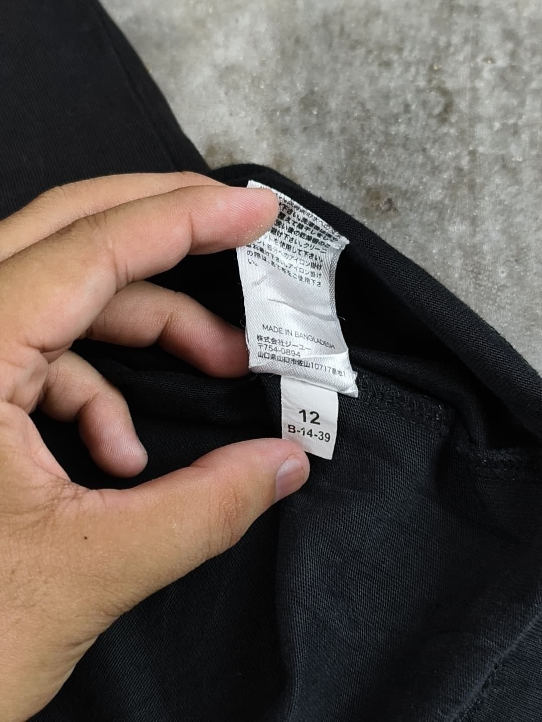 GU GU x Undercover T-Shirt Size US M / EU 48-50 / 2 - 6 Thumbnail