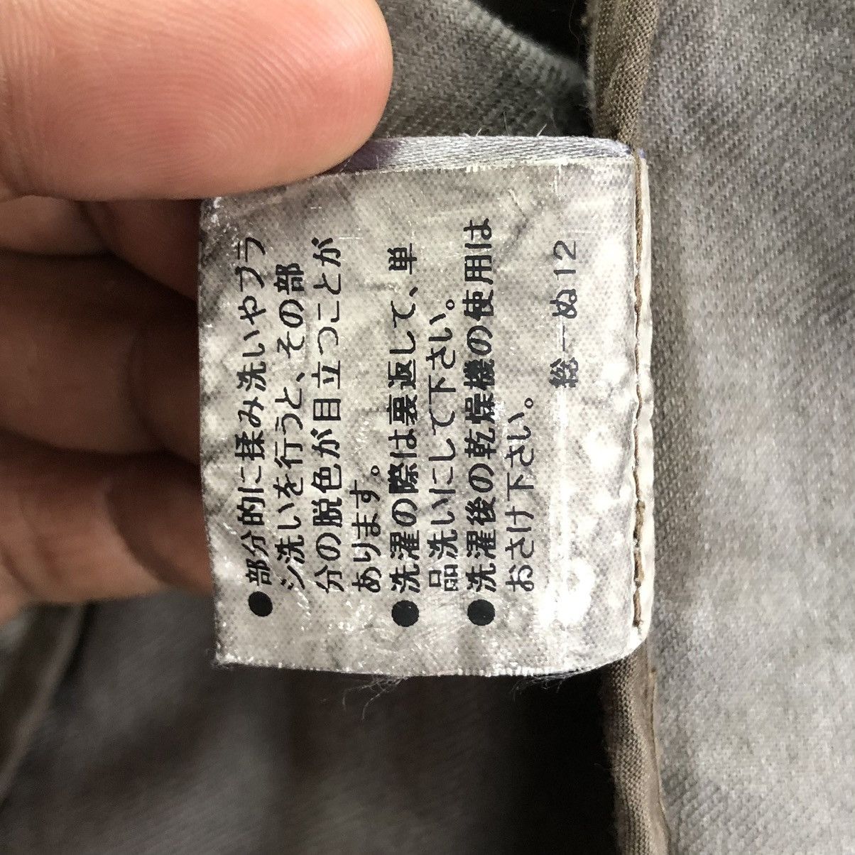Burberry Burberry Black Label Charcoal Jacket Size US L / EU 52-54 / 3 - 13 Thumbnail