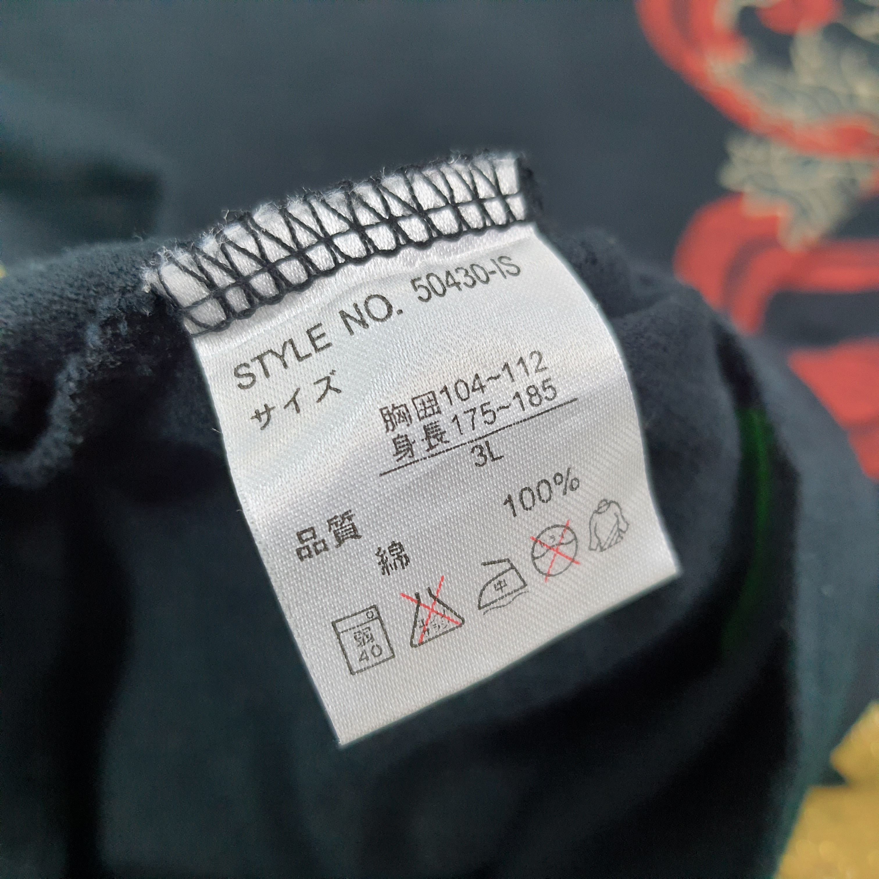 Japanese Brand Vintage Strange Heaven Dragon Tattoo Style Tshirt C276N14 Size US L / EU 52-54 / 3 - 6 Thumbnail