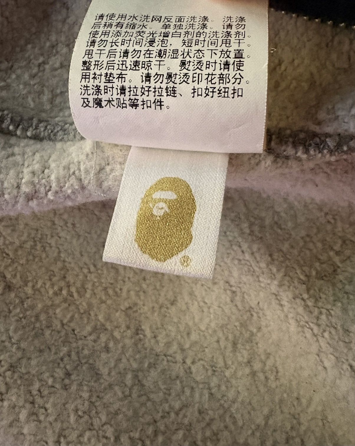 Bape One Point College Full Zip Hoodie Size US M / EU 48-50 / 2 - 7 Thumbnail