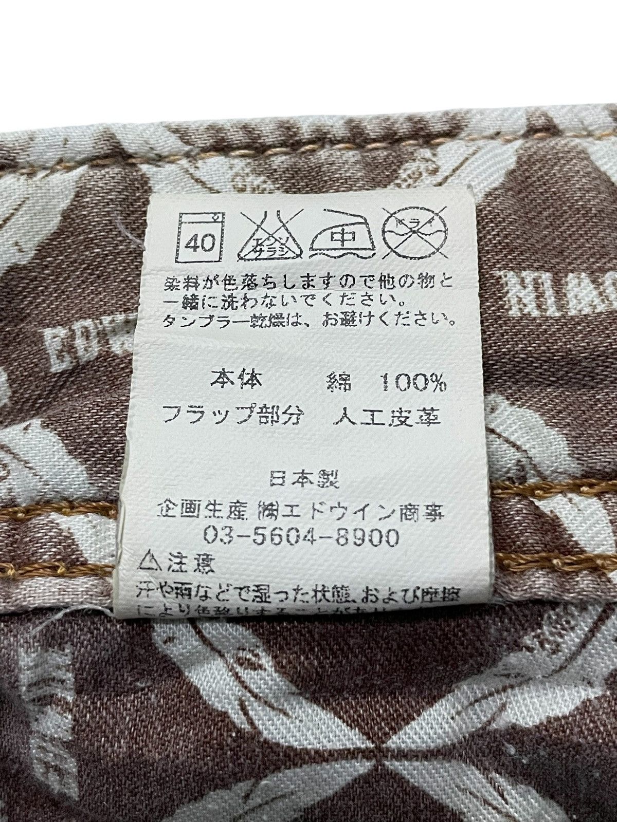 Edwin × If Six Was Nine × Japanese Brand Vintage Edwin XV Western Heavy Stitched Leather Trim Jeans Size US 32 / EU 48 - 22 Thumbnail
