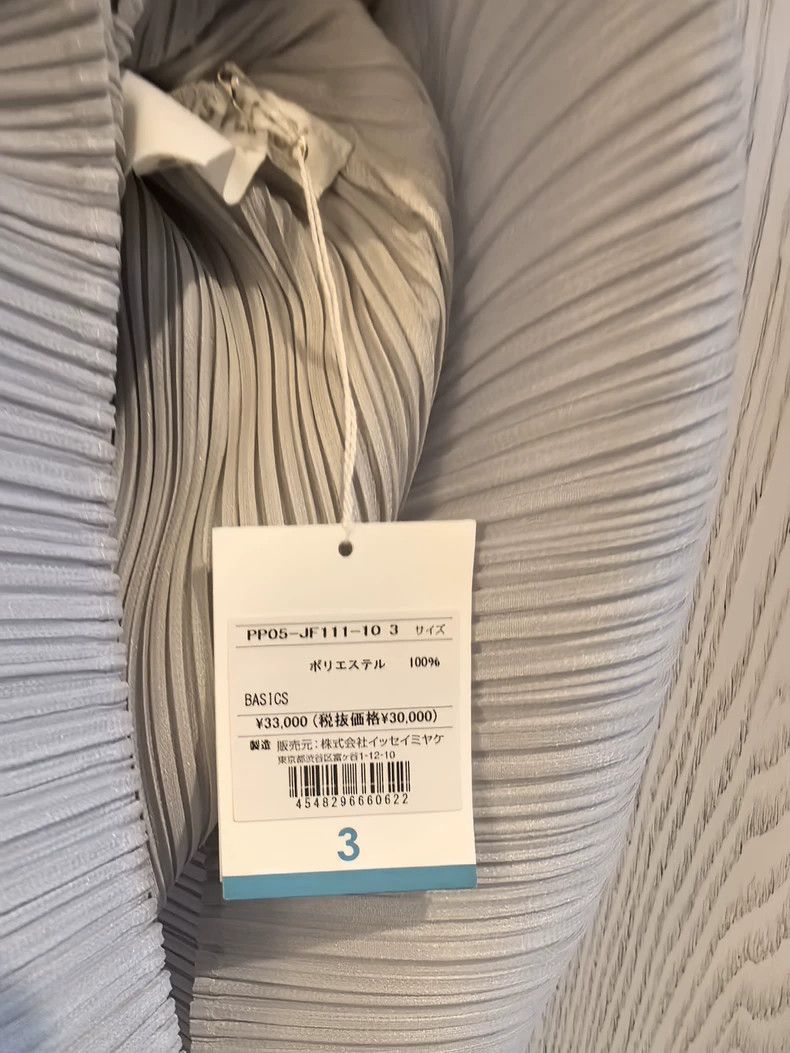 Issey Miyake issey miyake size:3 Light grey pleated pants Size 42" / US 20 - 9 Thumbnail