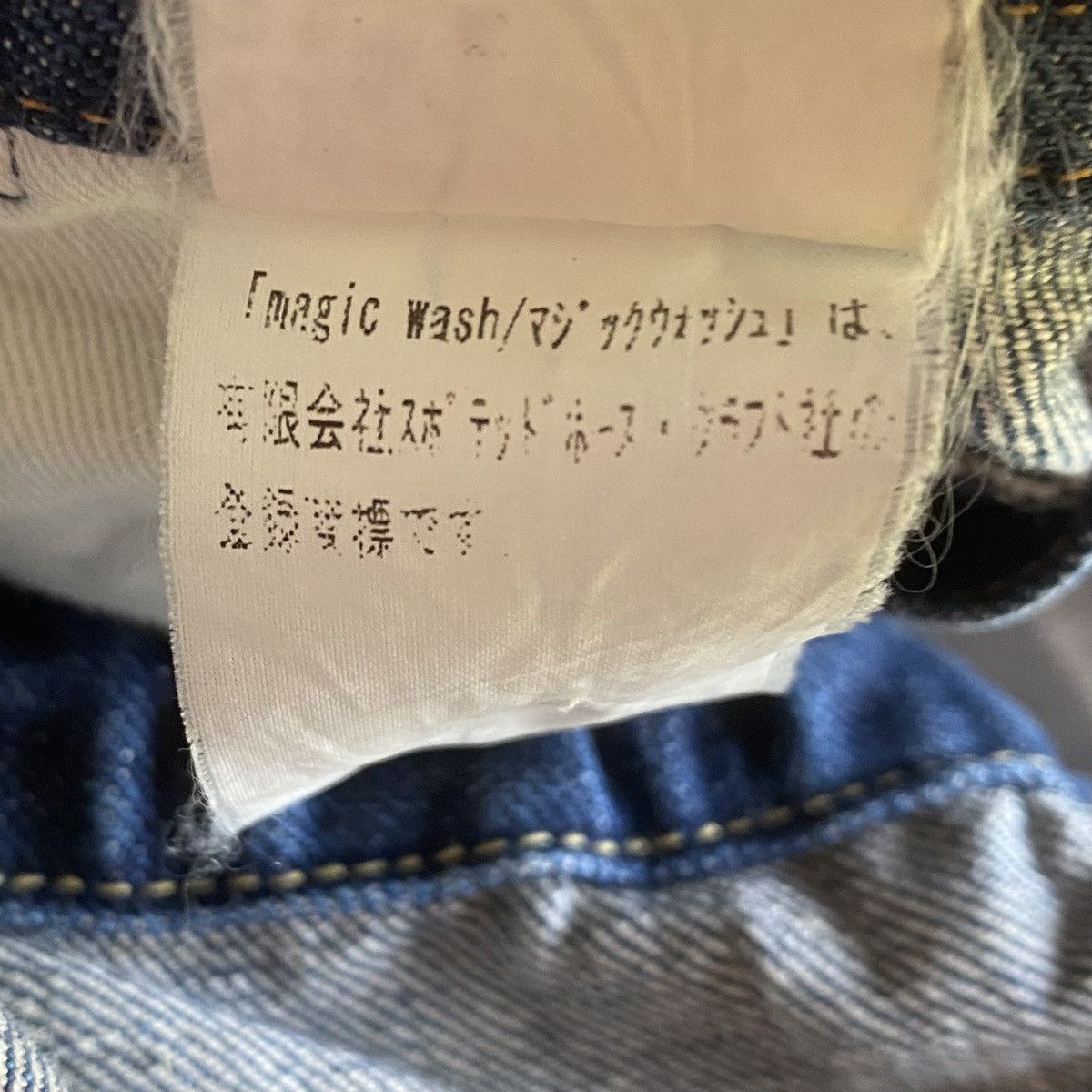 Yohji Yamamoto Vintage Y’s At Work Magic Wash Overall Denim Size US 34 / EU 50 - 16 Thumbnail