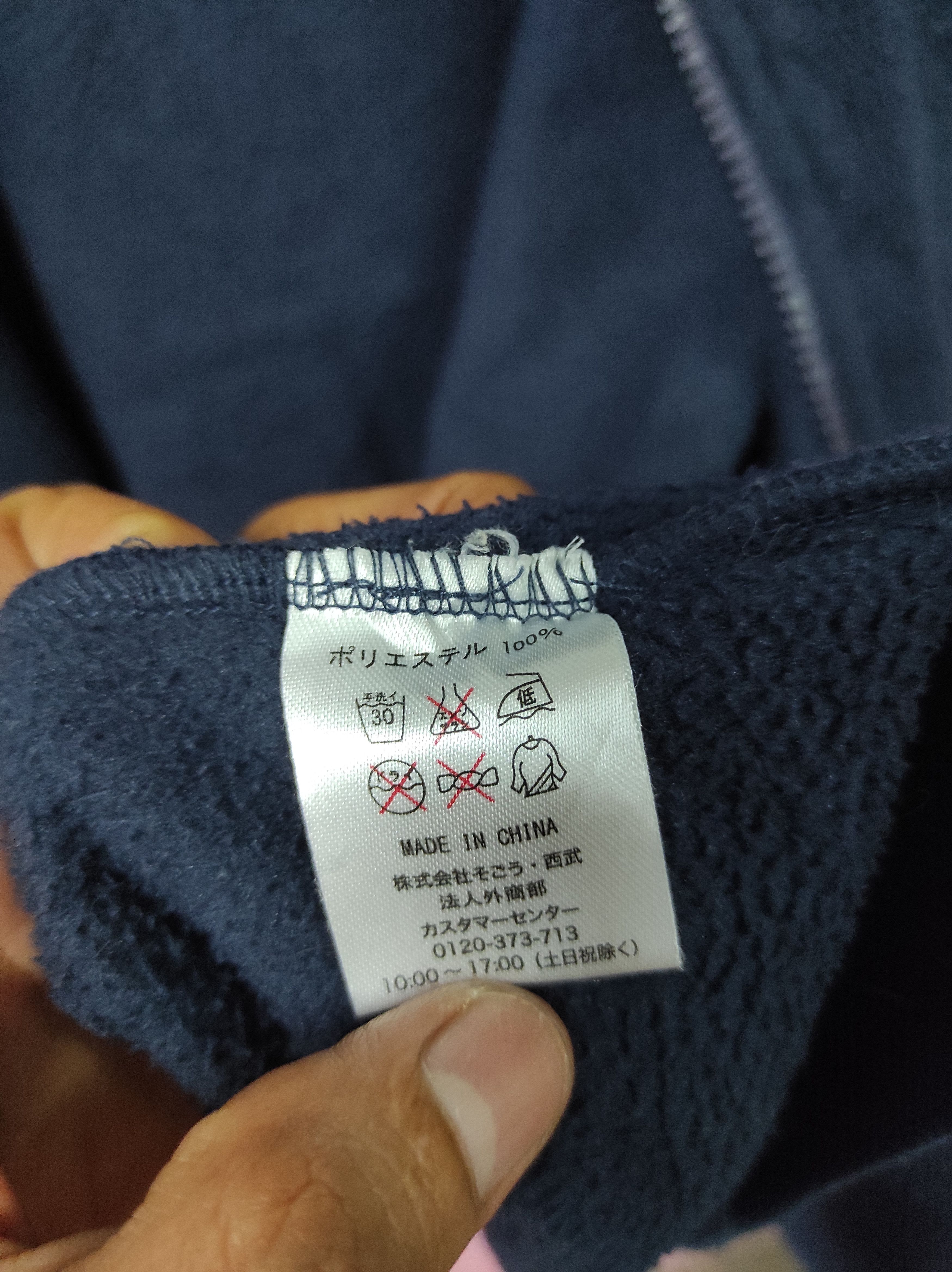 Japanese Brand × MLB SEIBU LIONS BASEBALL LIGHT JACKET FLEECE Size US L / EU 52-54 / 3 - 7 Thumbnail
