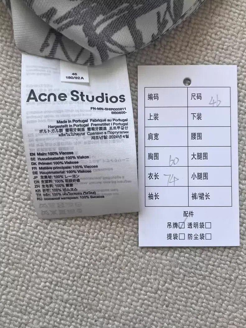 Acne Studios Acne Studios Chest Pocket Full Print Button Casual Short S Size US S / EU 44-46 / 1 - 5 Thumbnail