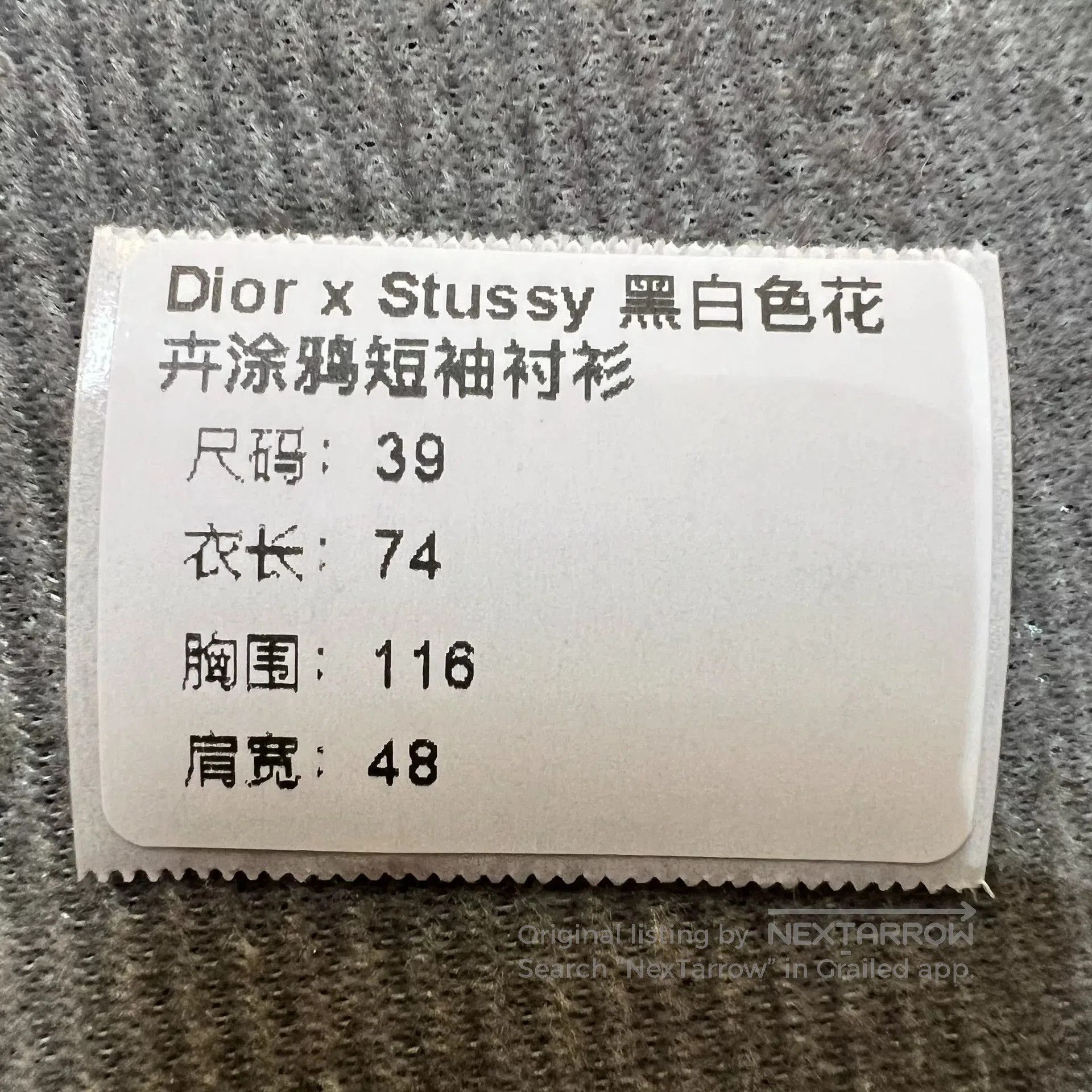 Dior Dior x Stussy Graffiti Floral S/S Shirt. Size US M / EU 48-50 / 2 - 6 Thumbnail