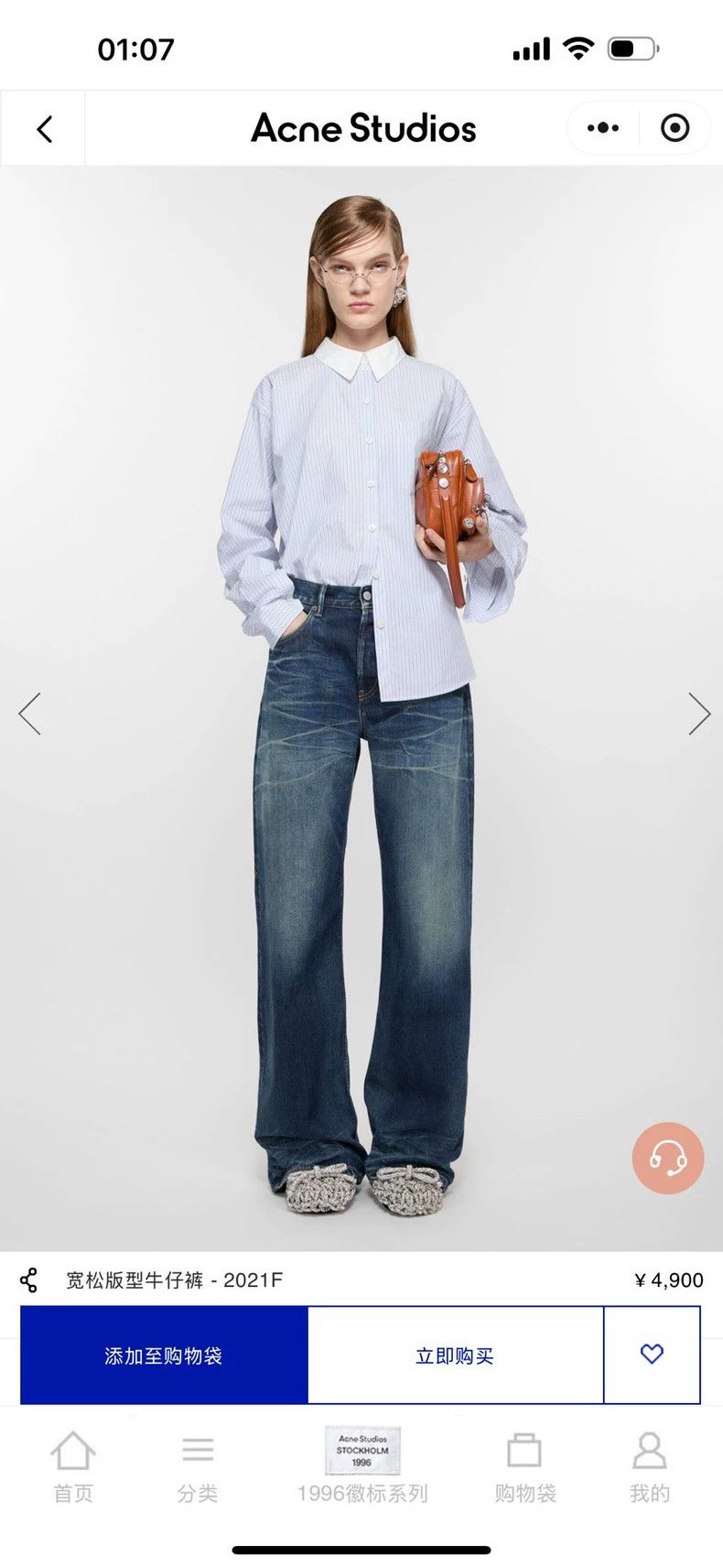 Acne Studios Acne Studios Blue water ripple washed distressed wide-leg Size US 26 / EU 42 - 4 Thumbnail