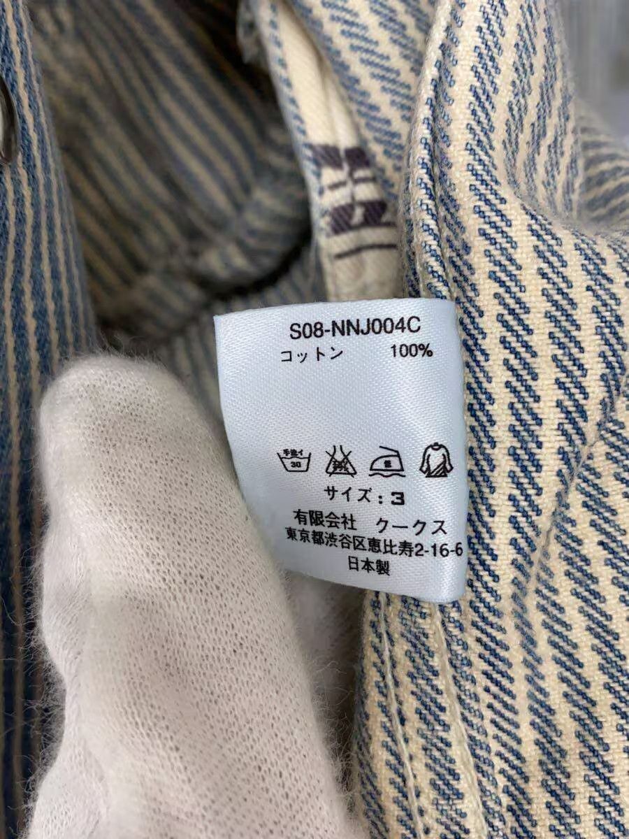 Number (N)ine SS08 Striped Distressed Denim Jacket Size US L / EU 52-54 / 3 - 5 Thumbnail