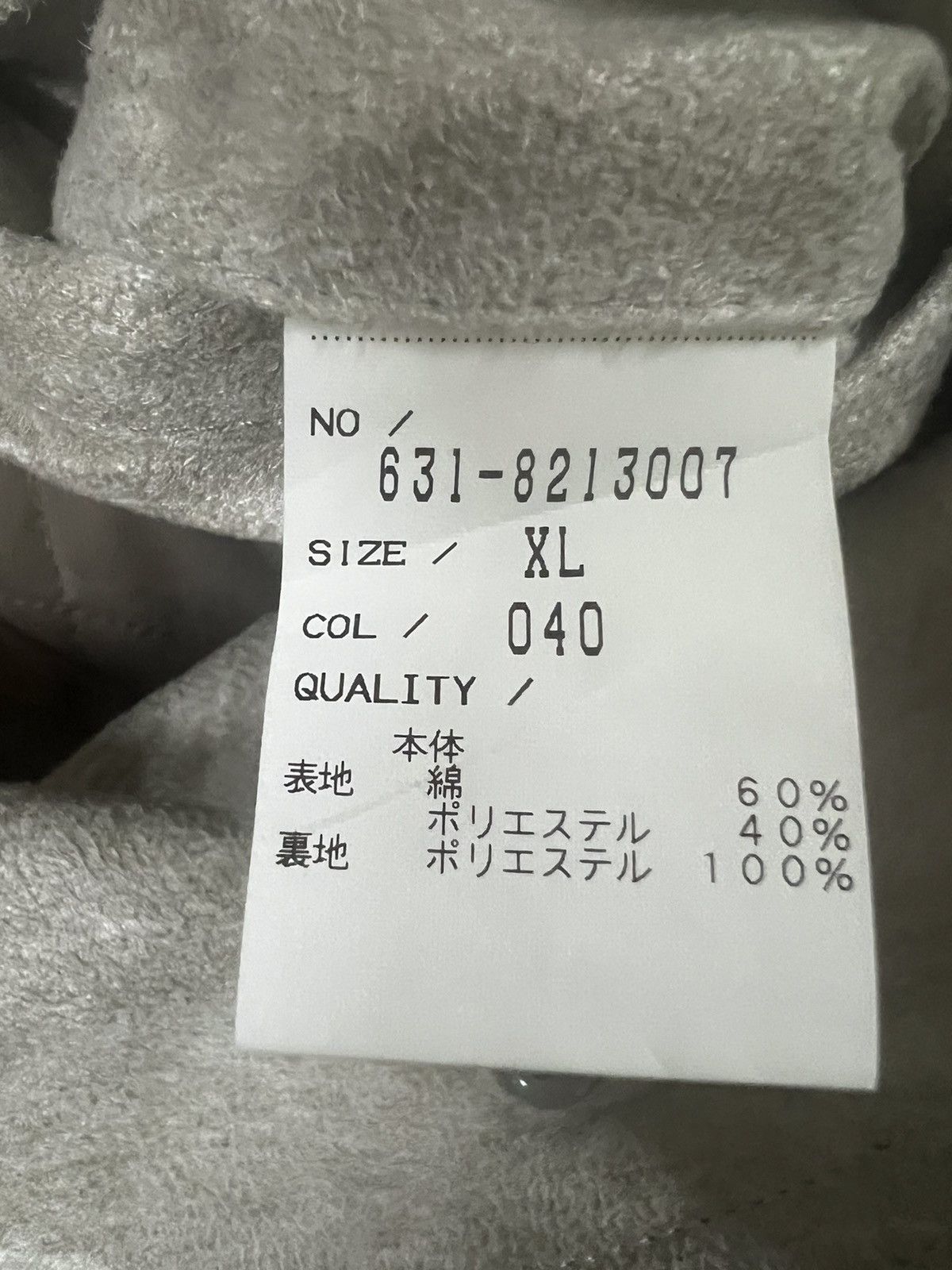Tornado Mart Tornado Mart Micro Suede Trench Coat Tornado Mart (GJ 35) Size US L / EU 52-54 / 3 - 5 Thumbnail