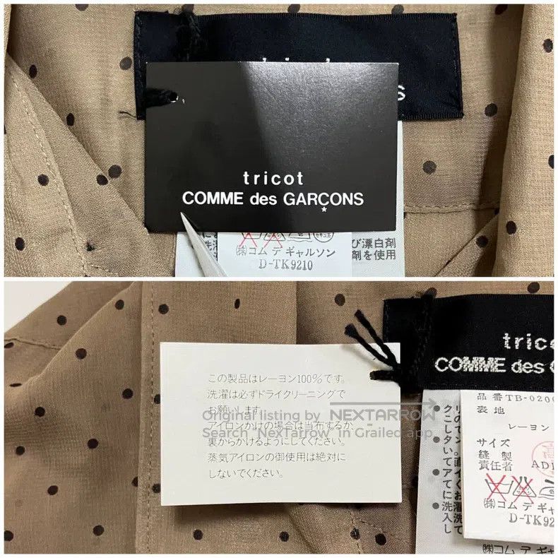 Comme des Garcons Comme Des Garcons Shirt Size M / US 6-8 / IT 42-44 - 8 Thumbnail