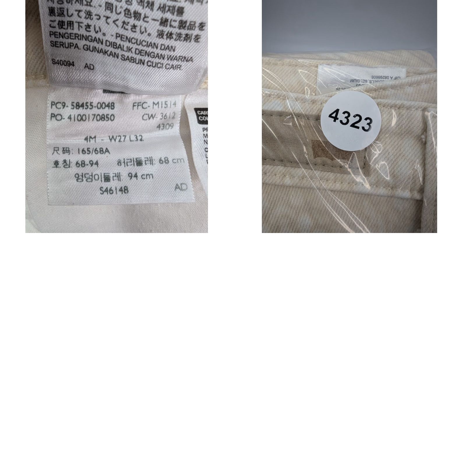 Levi's Levi's Leggings Women's Jeans Inseam 29” Ivory 4 Cotton/Elastane Solid Zip 27Wx32L Printed Cream and White Women Mens Girls Size 27" / US 4 / IT 40 - 9 Thumbnail