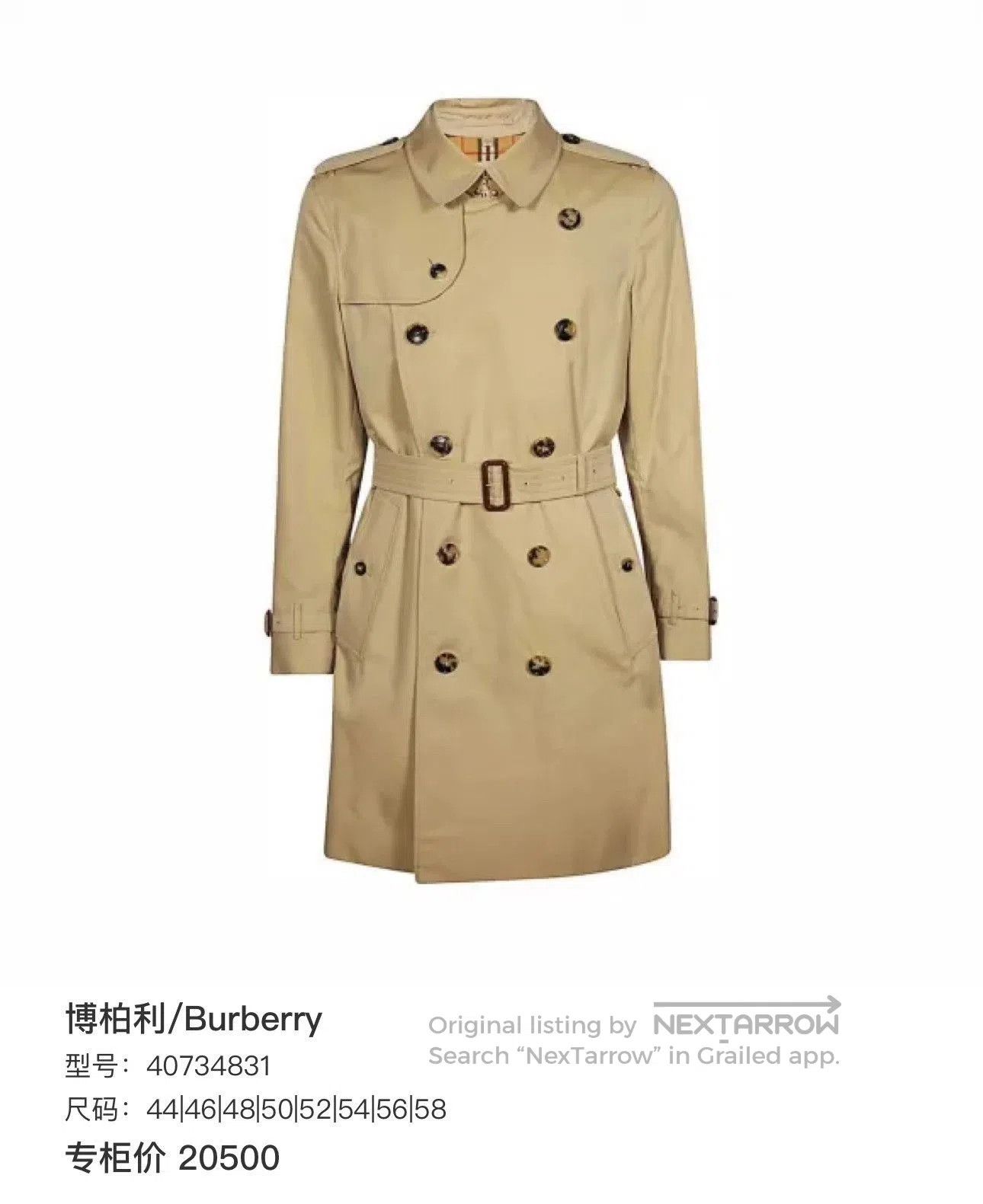 Burberry Burberry Double-Breasted Belted Trench Coat. Size XXS / US 00 / IT 34 - 6 Thumbnail