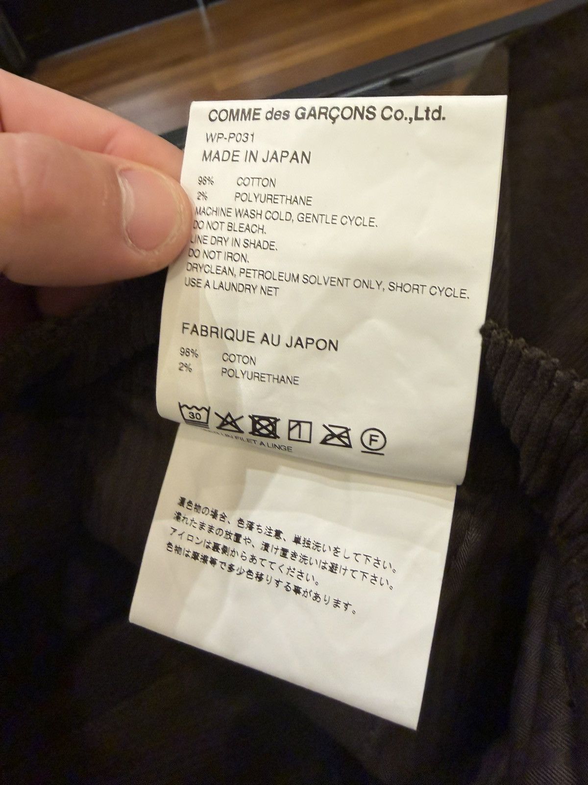 Junya Watanabe Junya Watanabe Corduroy Pants Size US 32 / EU 48 - 5 Thumbnail
