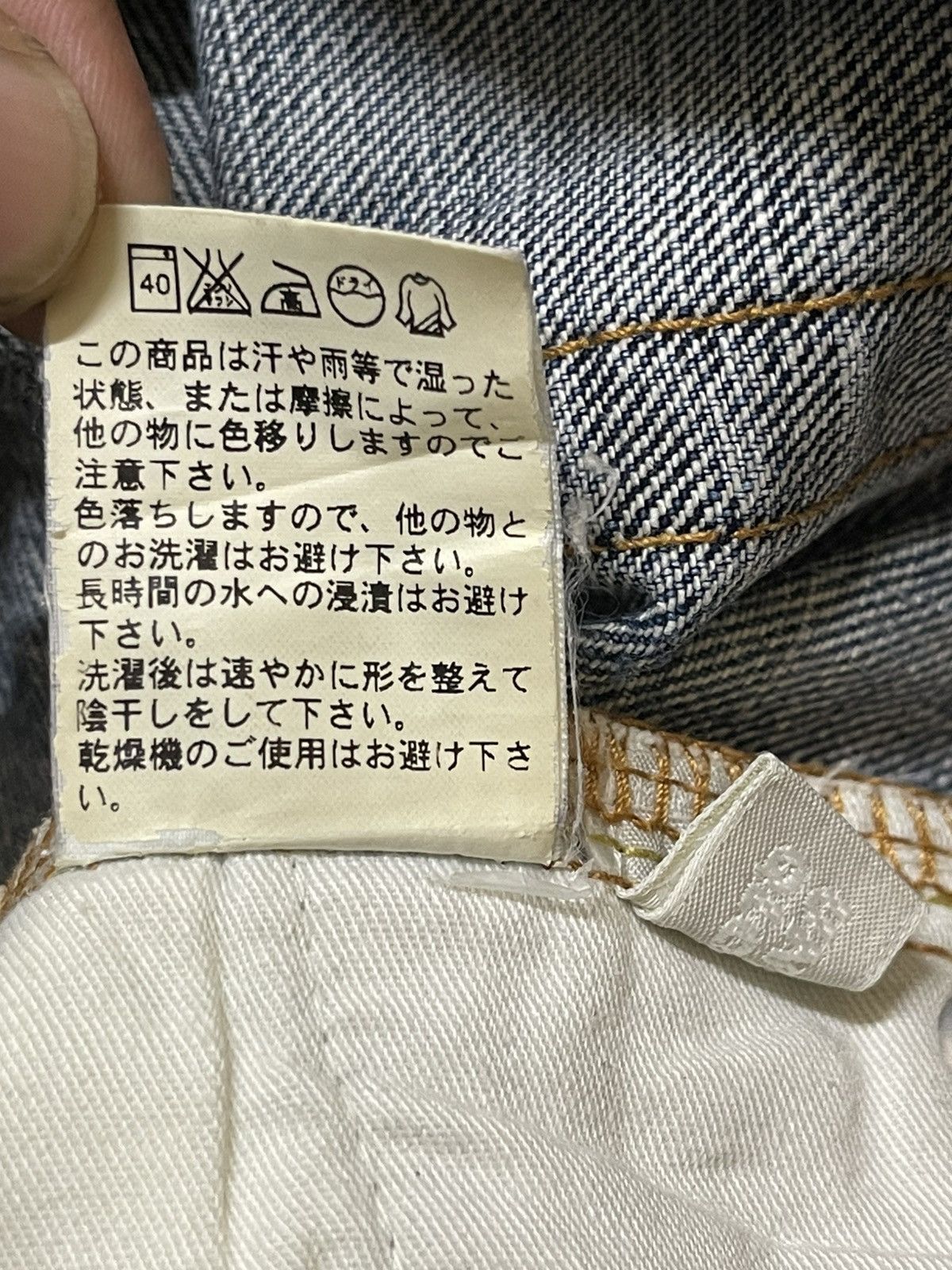 Uniqlo Vintage Japanese Uniqlo Blue Faded Wash Distressed Baggy Size US 34 / EU 50 - 11 Thumbnail