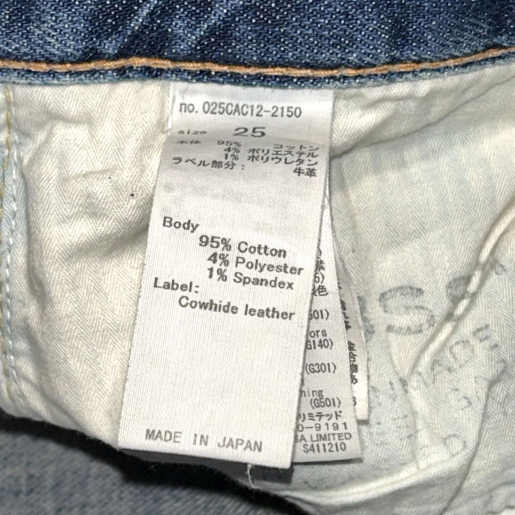 MOUSSY Moussy Jeans Distressed Howa Blue Denim Jean Women 27 Slim 27 Inseam 5-Pocket Button Zip Casual Comfort Womens Size 27" / US 4 / IT 40 - 6 Thumbnail