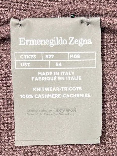 Ermenegildo Zegna Zegna Couture Men's Cashmere Sweater. Size US L / EU 52-54 / 3 - 4 Thumbnail