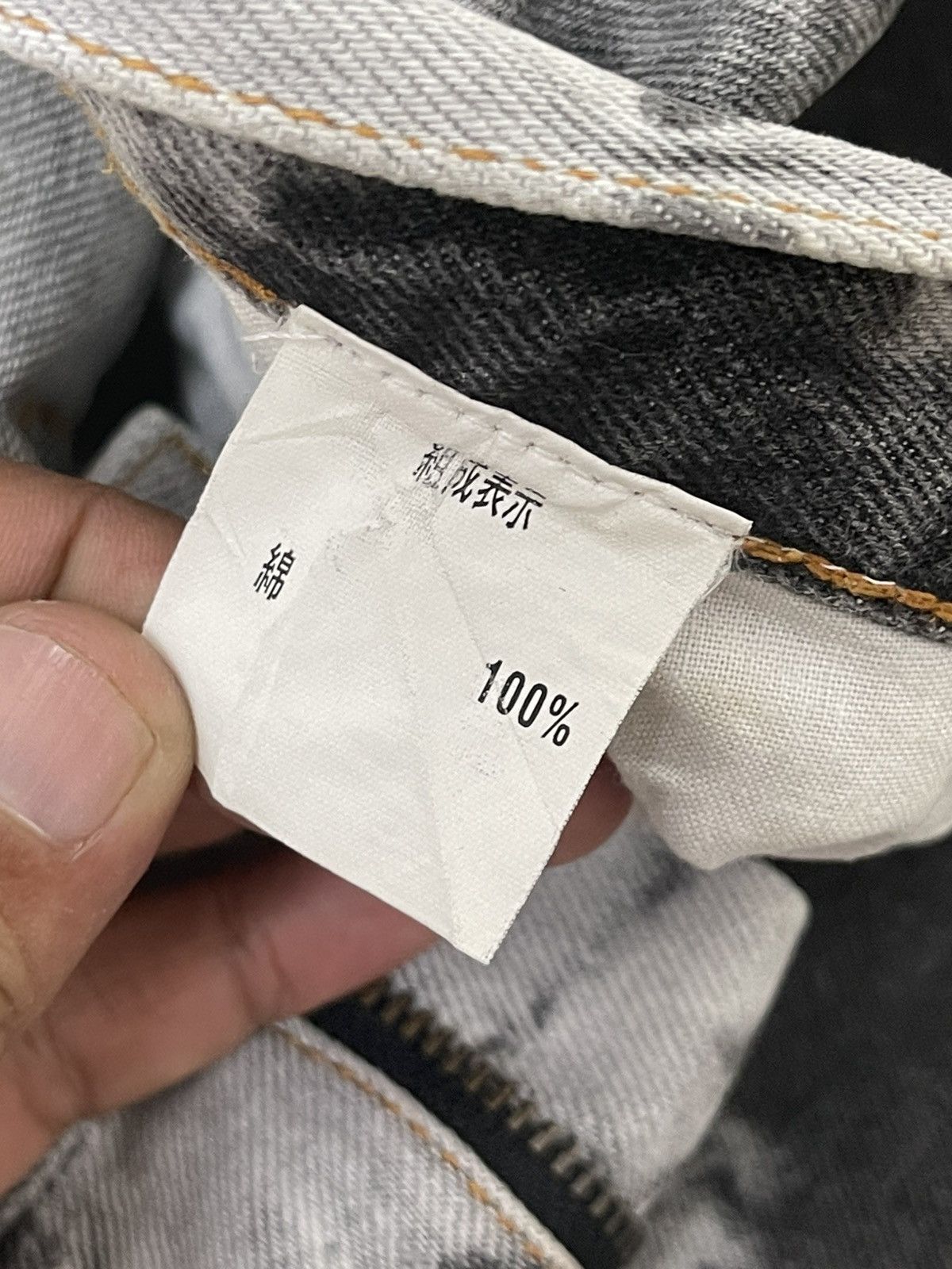 Japanese Brand Wide Flare Jeans Amore Pure Acid Washed Boot Cut 1🟦1 Size US 28 / EU 44 - 19 Thumbnail