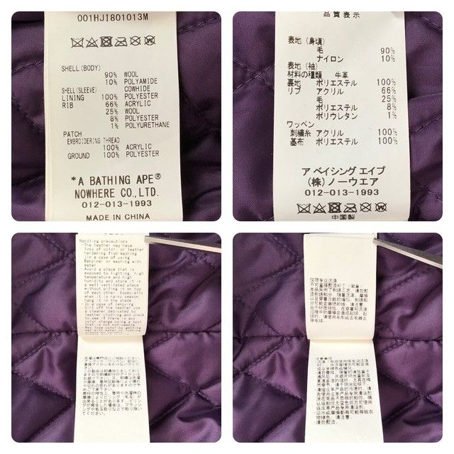 Bape BAPE Giant Head Leather Sleeve varsity jacket a bathing ape Size US S / EU 44-46 / 1 - 10 Thumbnail
