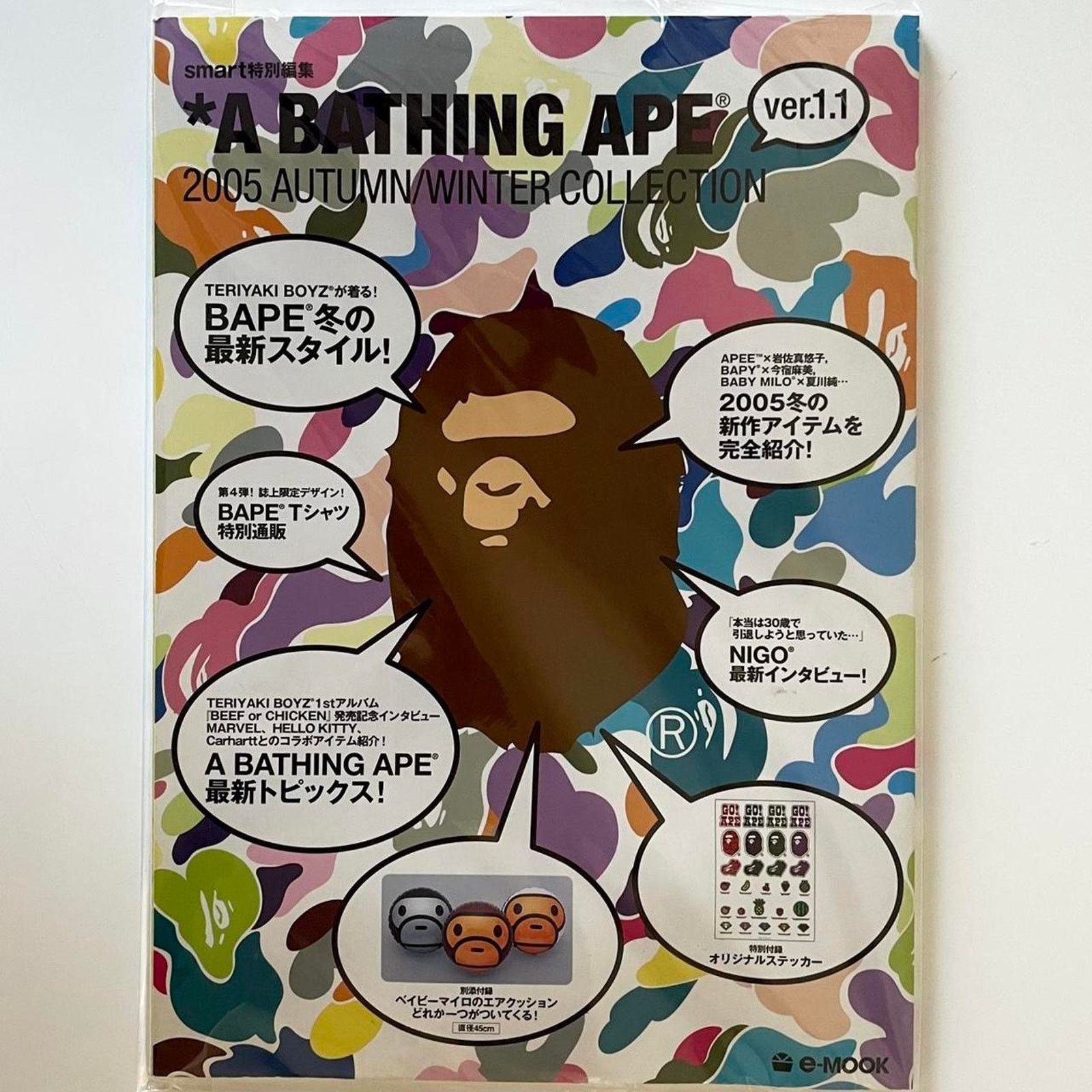 Bape × Japanese Brand × Nigo Bape a bathing ape 2005 A/W Collection Smart magazine Size ONE SIZE - 1 Thumbnail