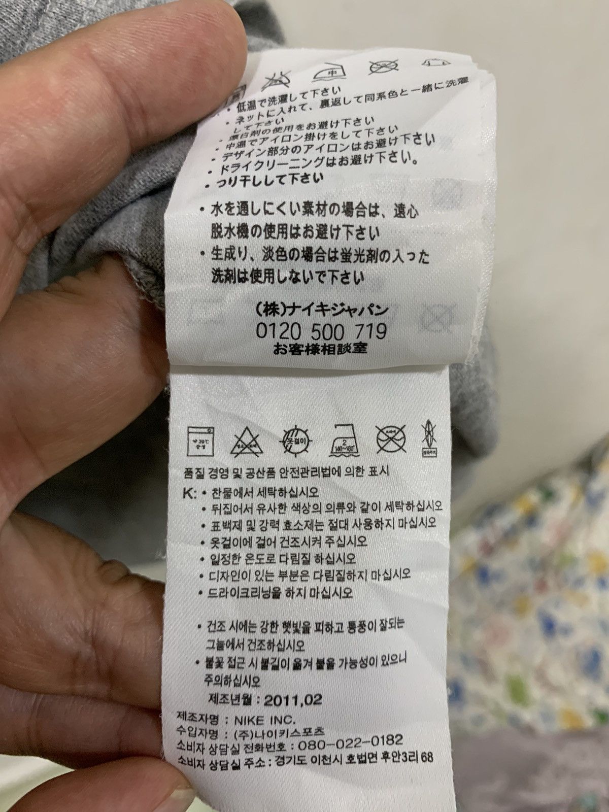 Japanese Brand Nike Tee Size US M / EU 48-50 / 2 - 9 Thumbnail