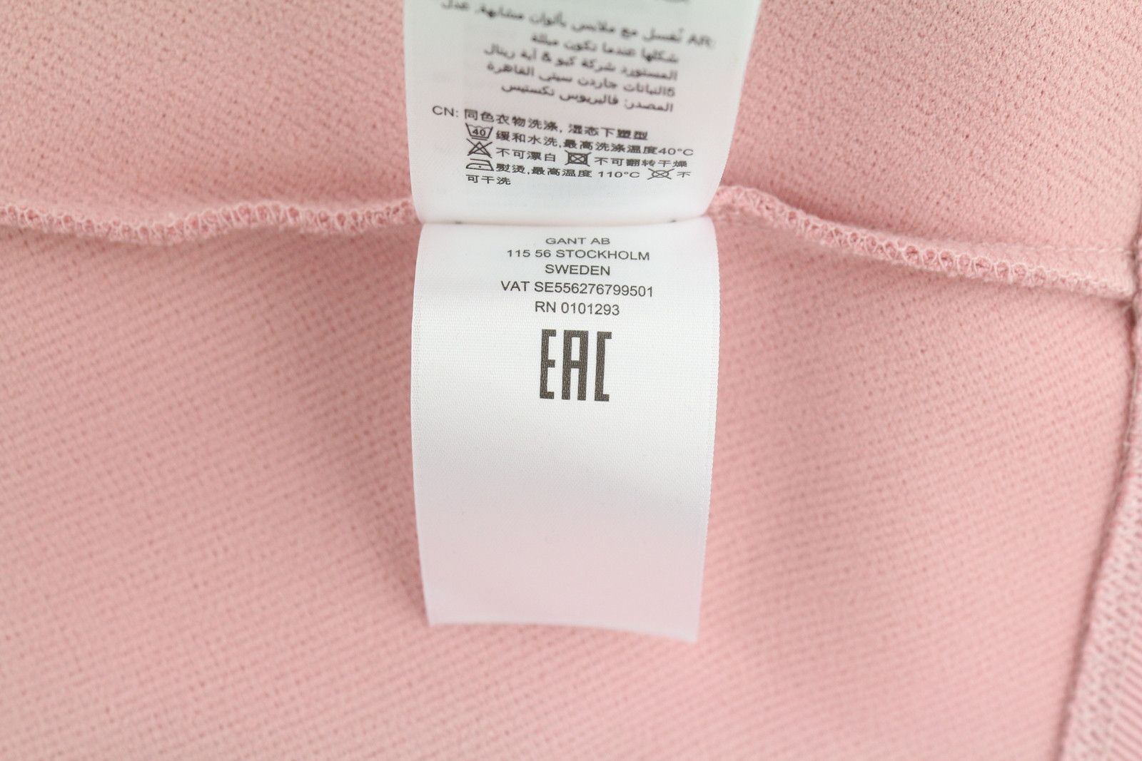 Gant RIB STRUCTURE XS Pink Short Sleeve V-Neck Dress 84953 Size XS / US 0-2 / IT 36-38 - 9 Thumbnail