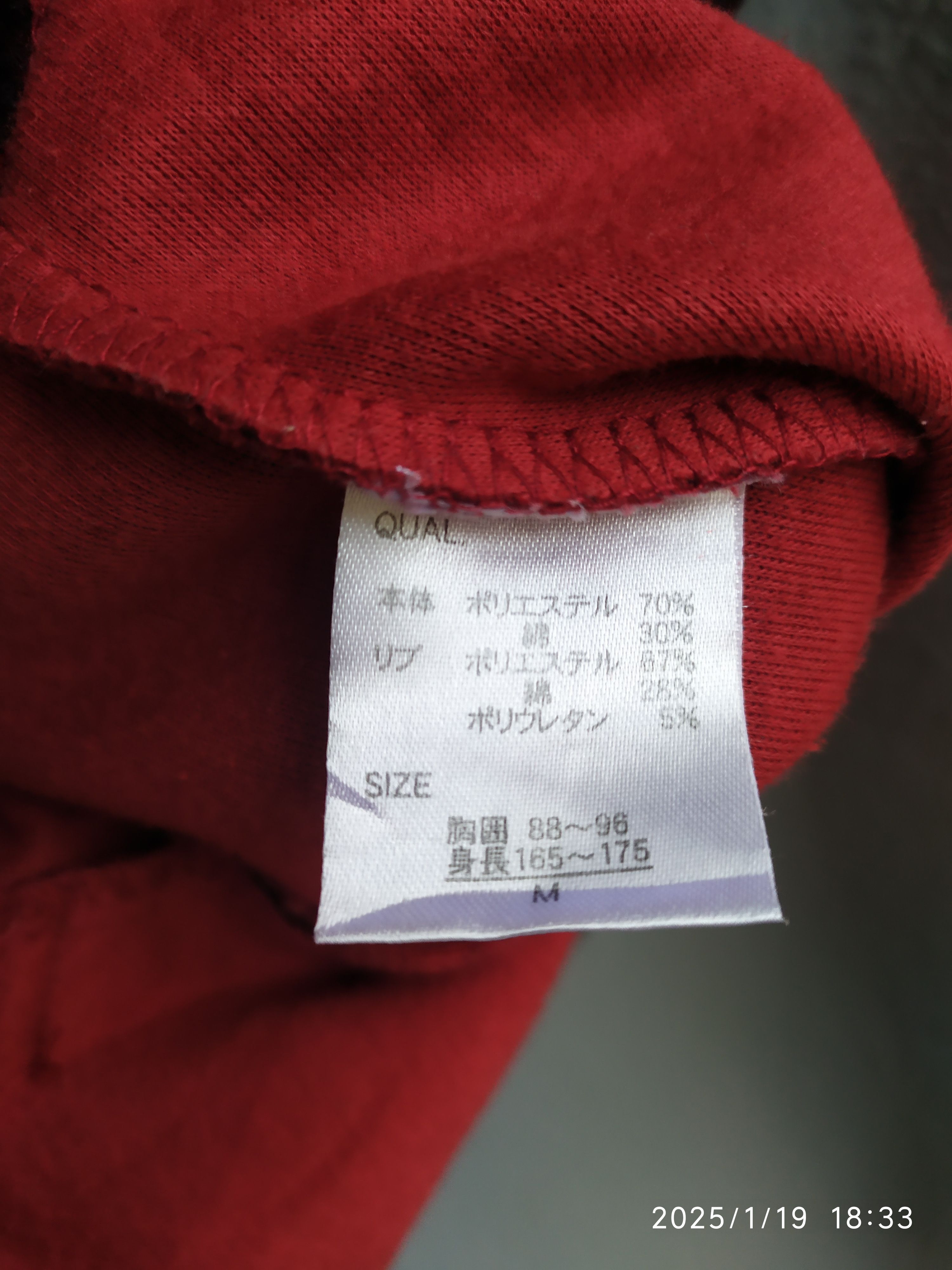 If Six Was Nine × Japanese Brand × Le Grande Bleu (L.G.B.) Japanese Glenmist Bono Plaid Shirt Size US M / EU 48-50 / 2 - 8 Thumbnail