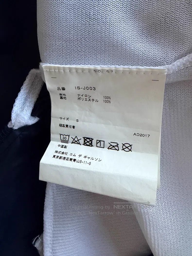 Comme des Garcons Comme Des Garcons jacket Size US S / EU 44-46 / 1 - 6 Thumbnail