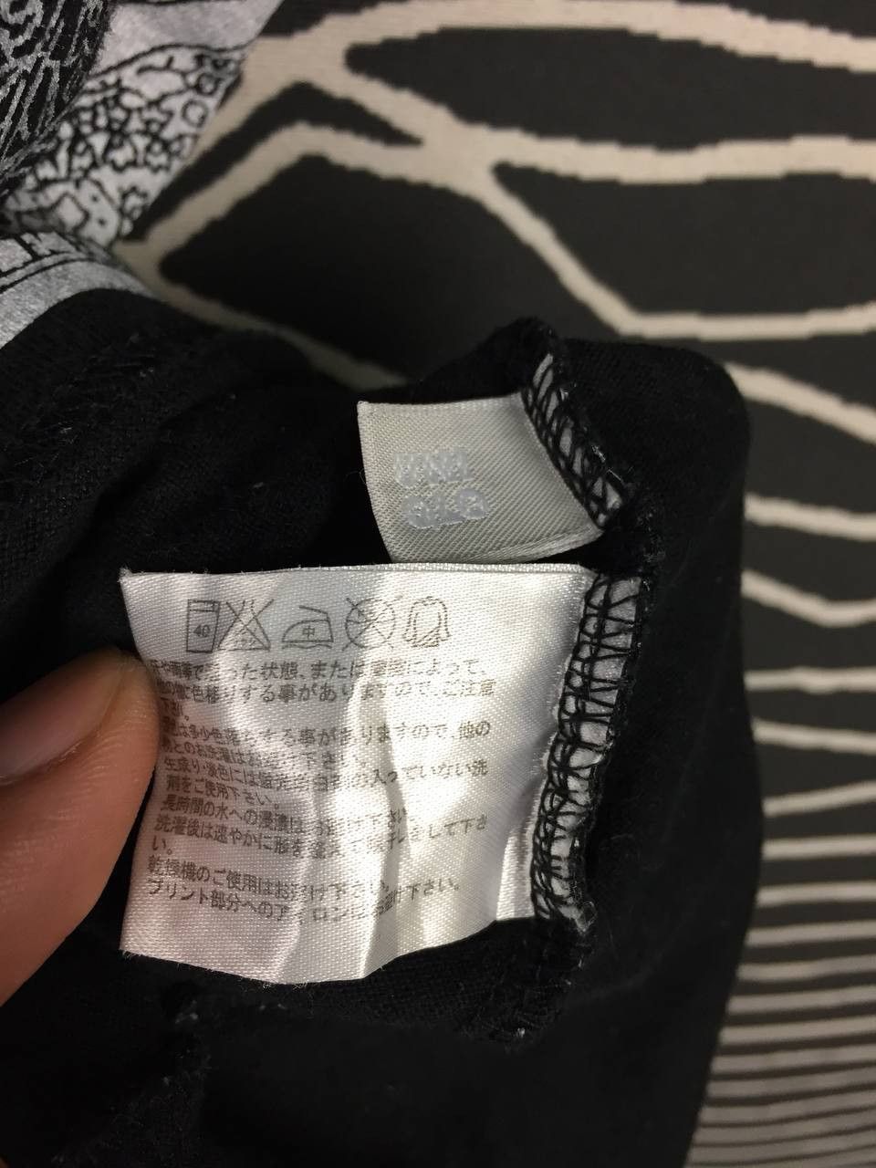 Uniqlo Uniqlo X Nature Wildlife Animal Safari All Over Print Tee Size US S / EU 44-46 / 1 - 10 Thumbnail
