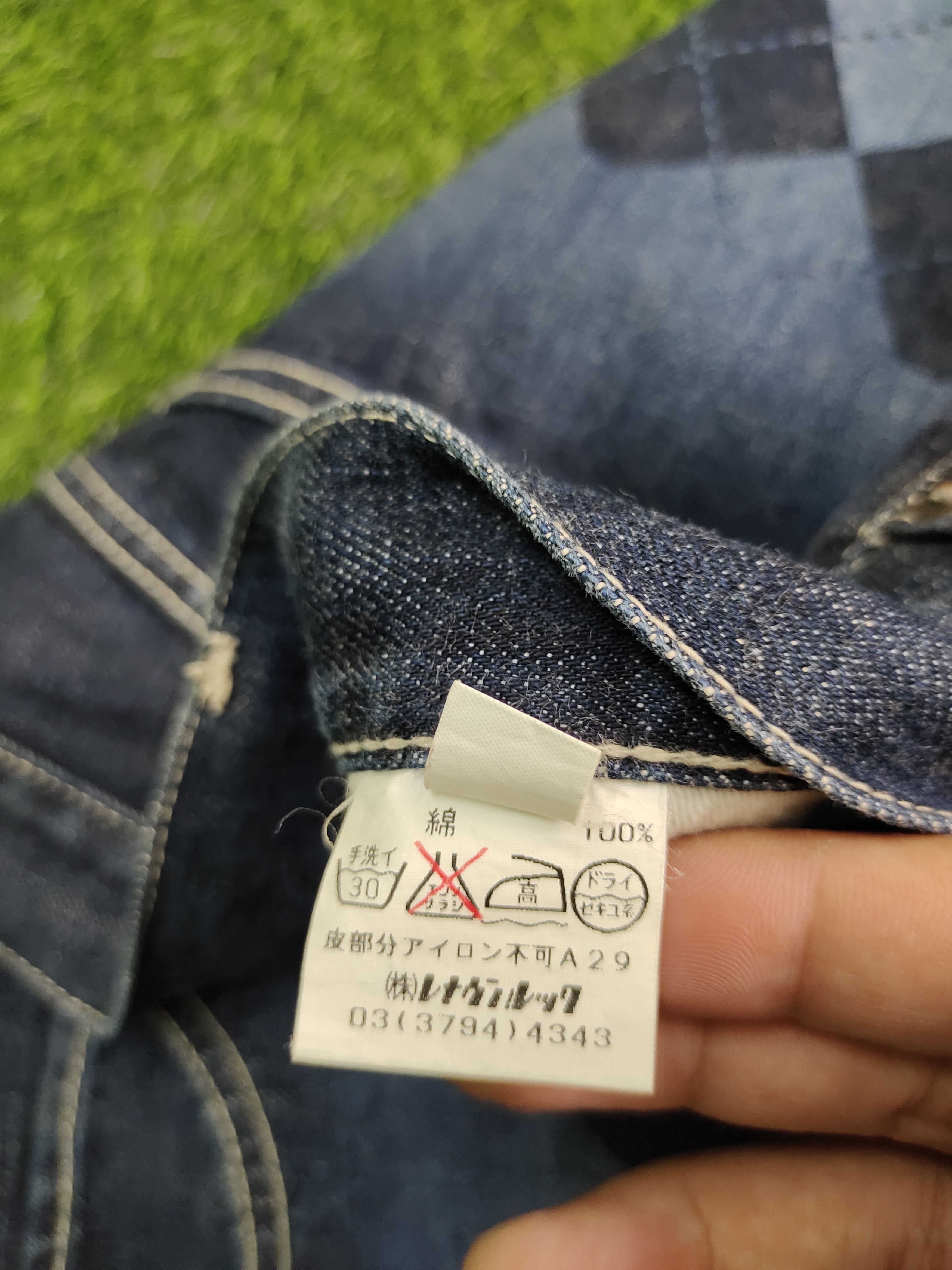 Hysteric Glamour × Undercover Vintage Y2k Byemrt Japan Checkered Plaid Printed Denim Jeans Size US 33 - 17 Thumbnail