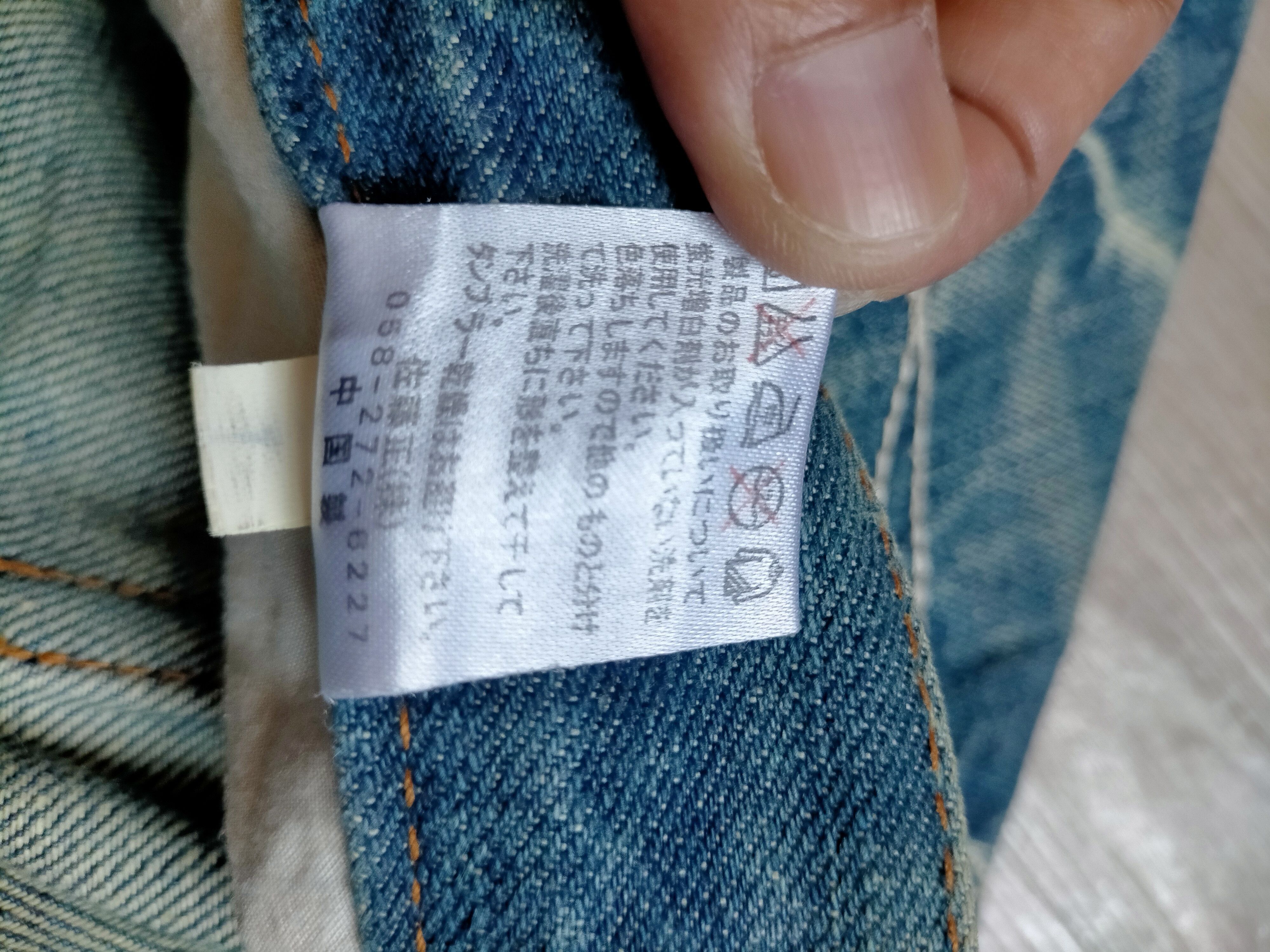 Le Grande Bleu (L.G.B.) Flare Antfui Jeans Acid Wash boot cut denim Size US 33 - 21 Thumbnail