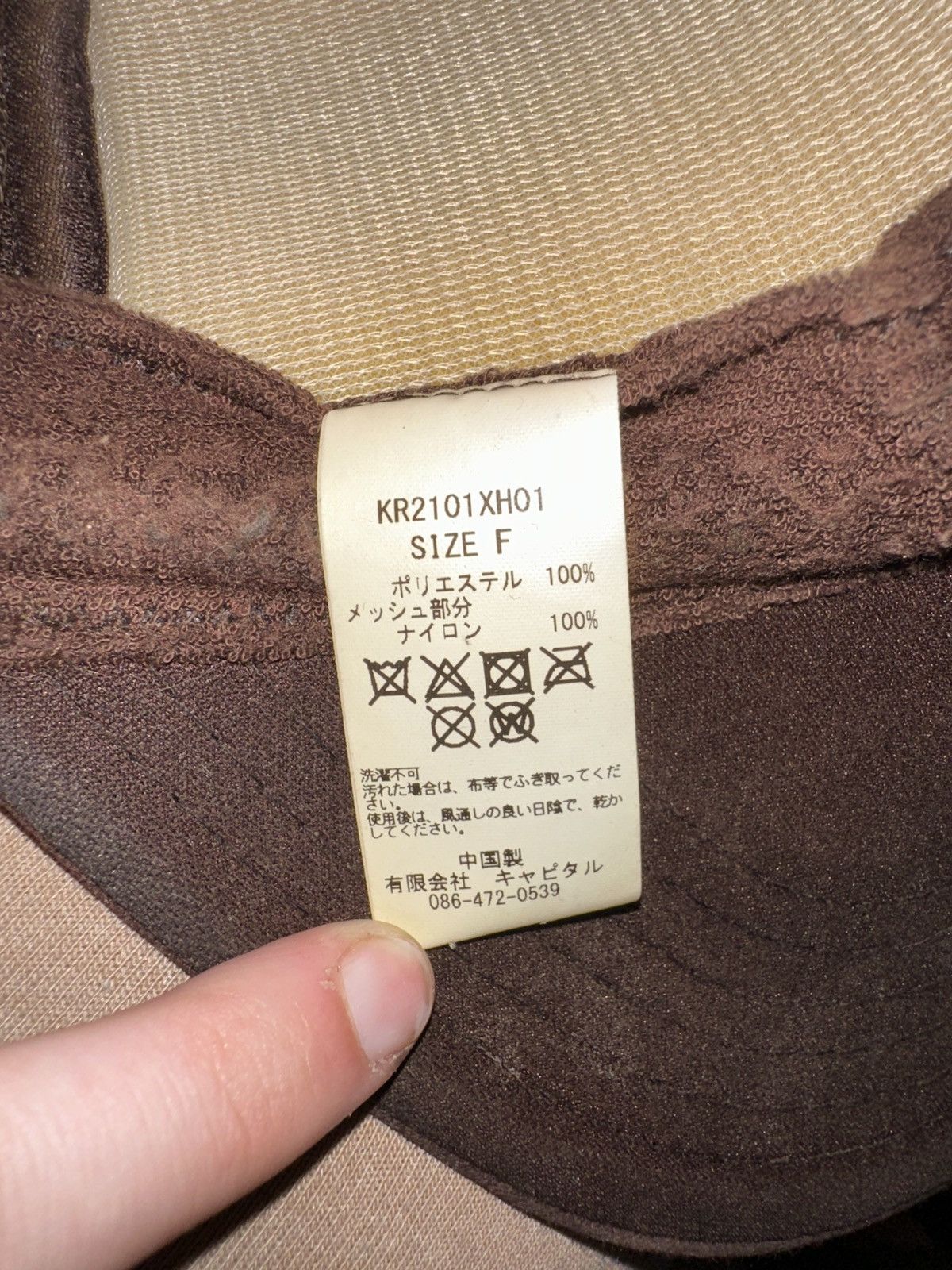 Kapital Kountry Kapital Kountry Denim Repair Good Service Trucker Hat Brown Size ONE SIZE - 10 Thumbnail