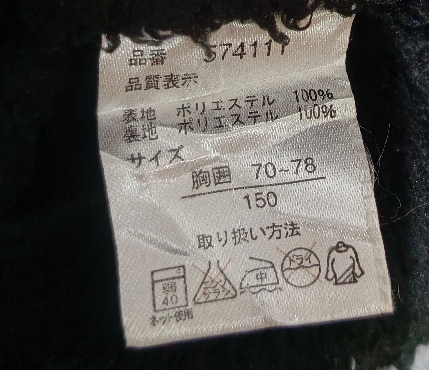 Japanese Brand × Seditionaries Batsu Club 🇯🇵 Rock Star Punk Skulls Goth Hoodie Size S / US 4 / IT 40 - 9 Thumbnail