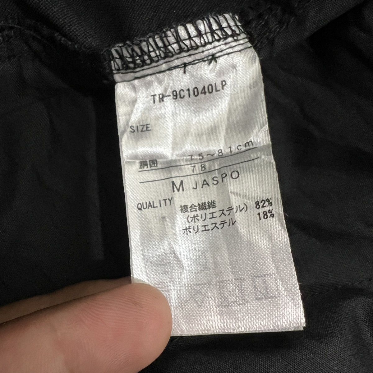 Japanese Brand Tigora Outdoor Hiking Cargo Pants Size US 34 / EU 50 - 6 Thumbnail