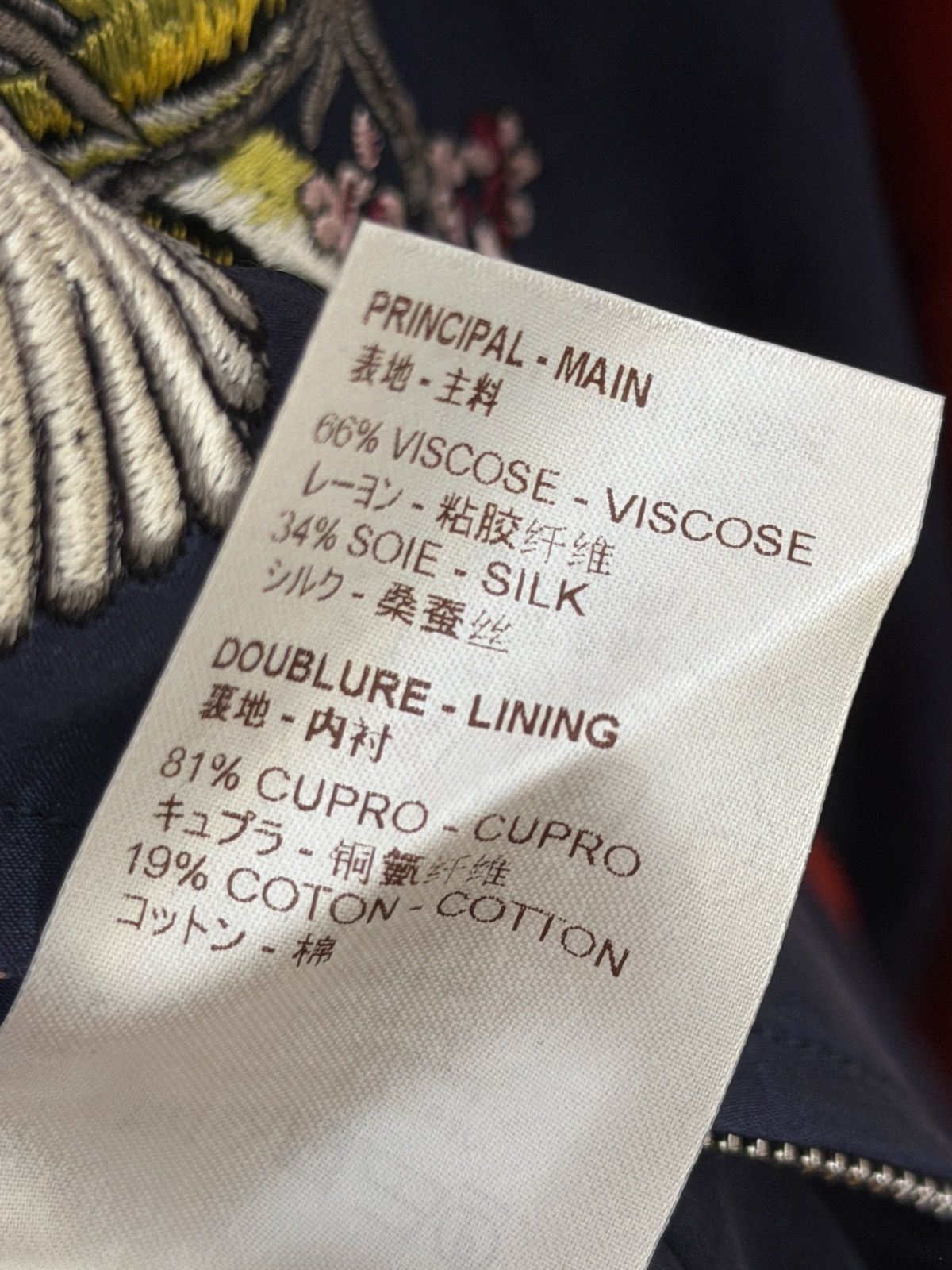 Louis Vuitton SS16 Embroidery Satin Souvenir Jacket Size US M / EU 48-50 / 2 - 14 Thumbnail