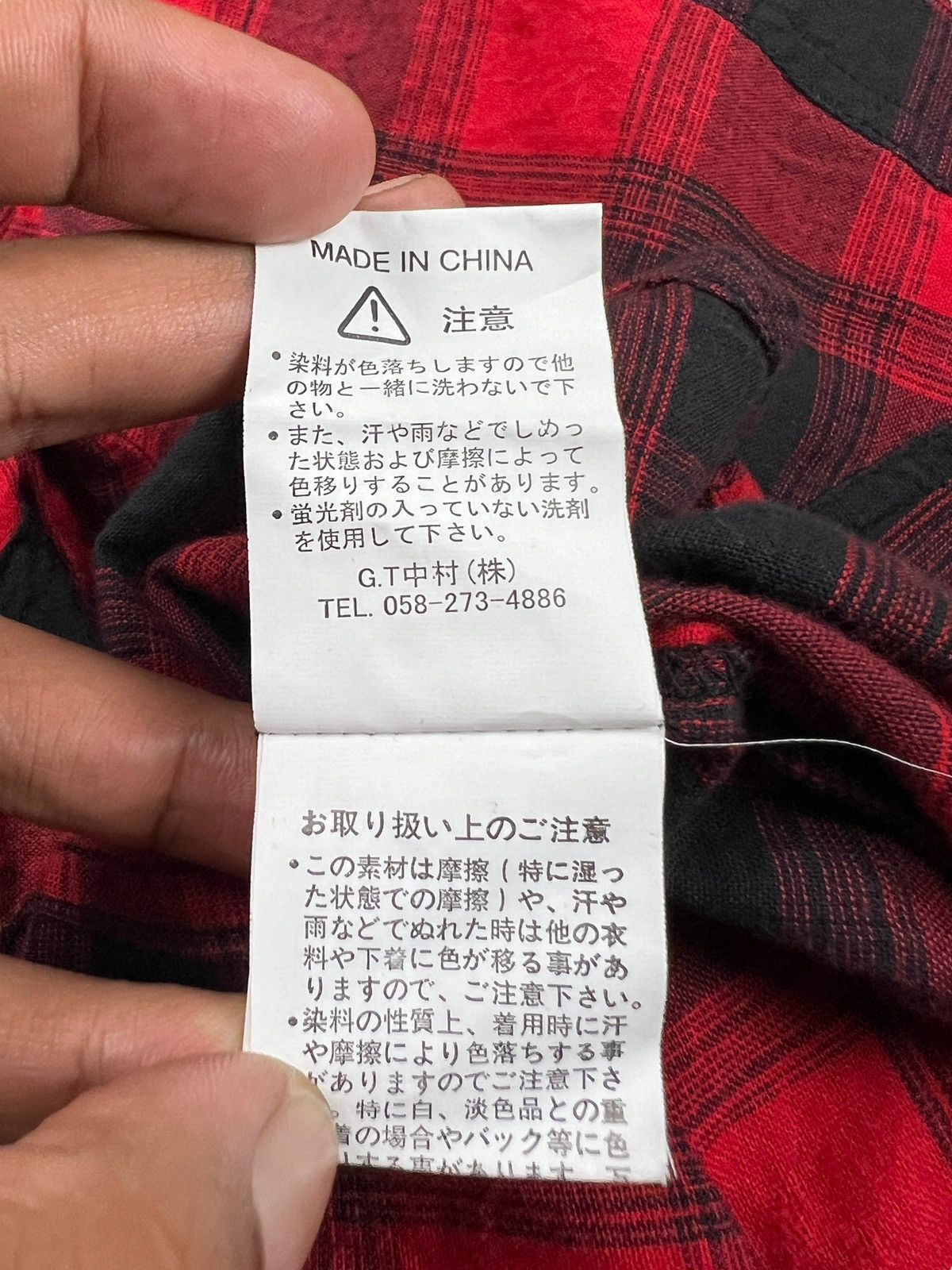If Six Was Nine × In The Attic × Japanese Brand In The Attic Tartan Cross Poem Hooded Button Shirt Size US S / EU 44-46 / 1 - 13 Thumbnail